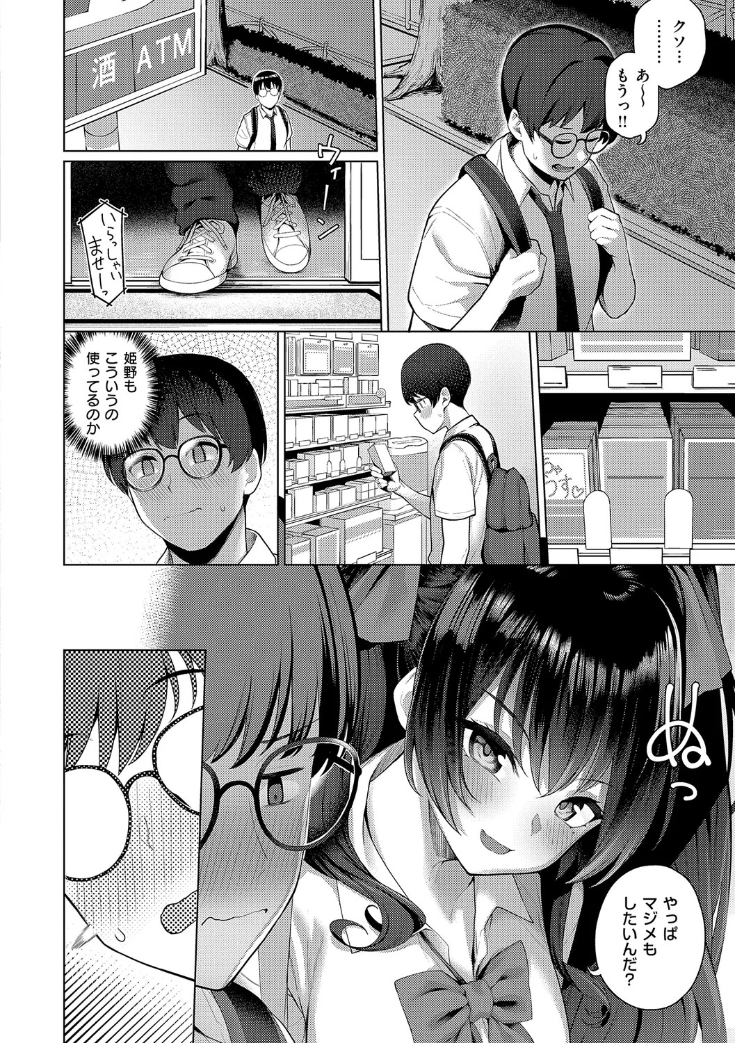 Page 44