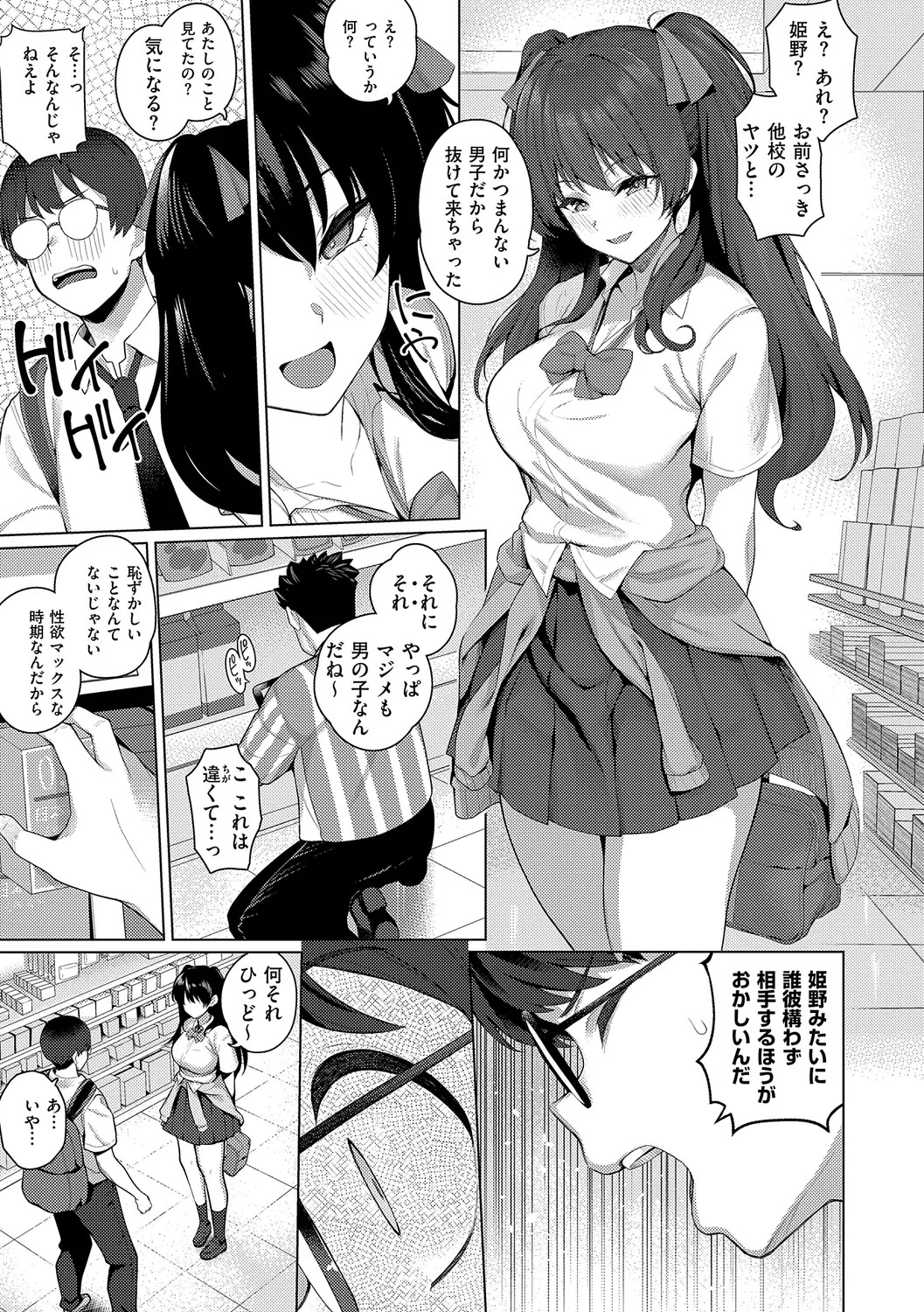 Page 45