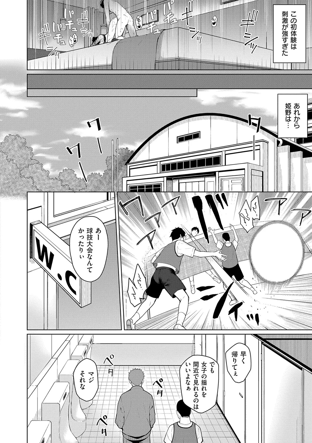 Page 60