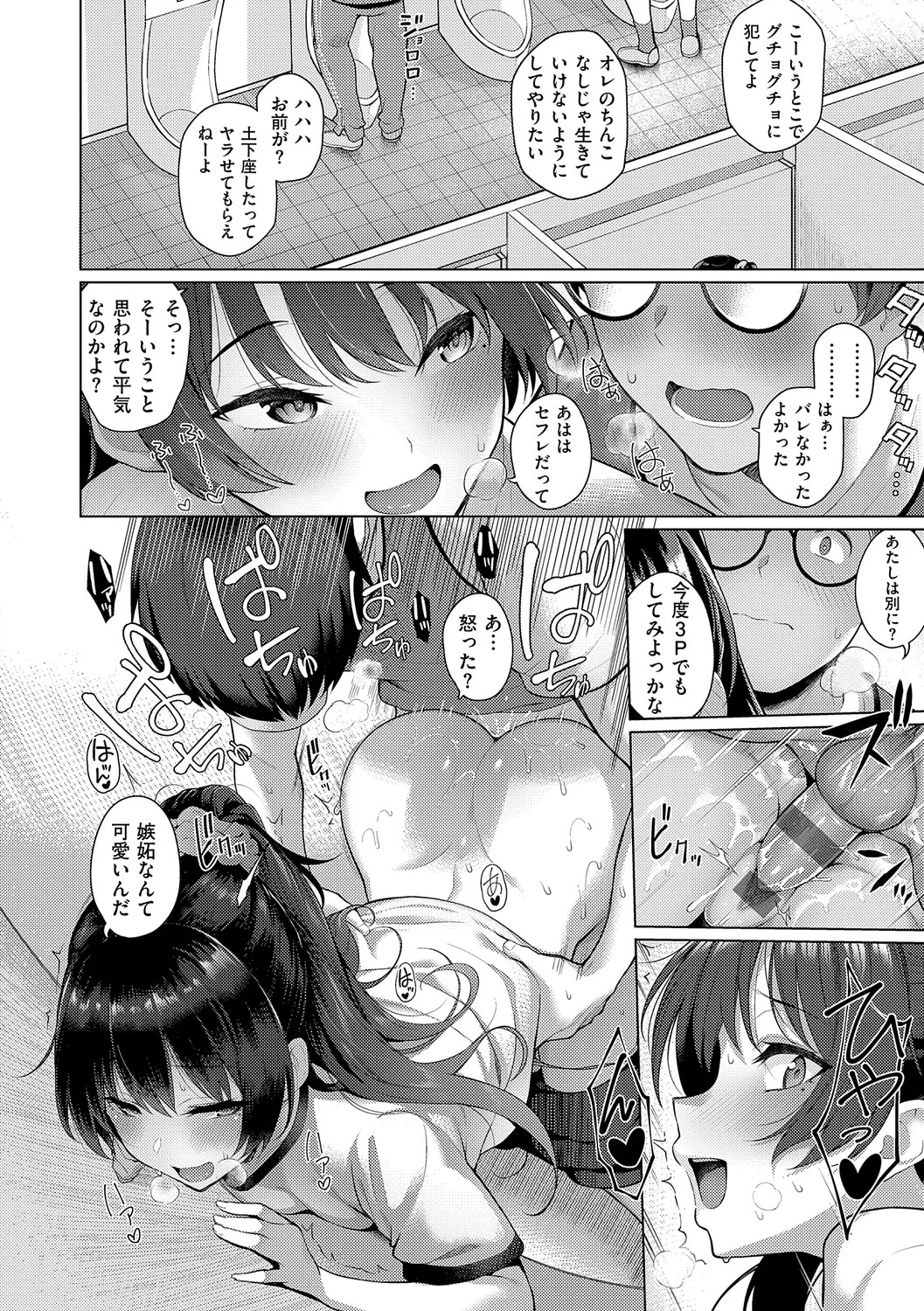 Page 62