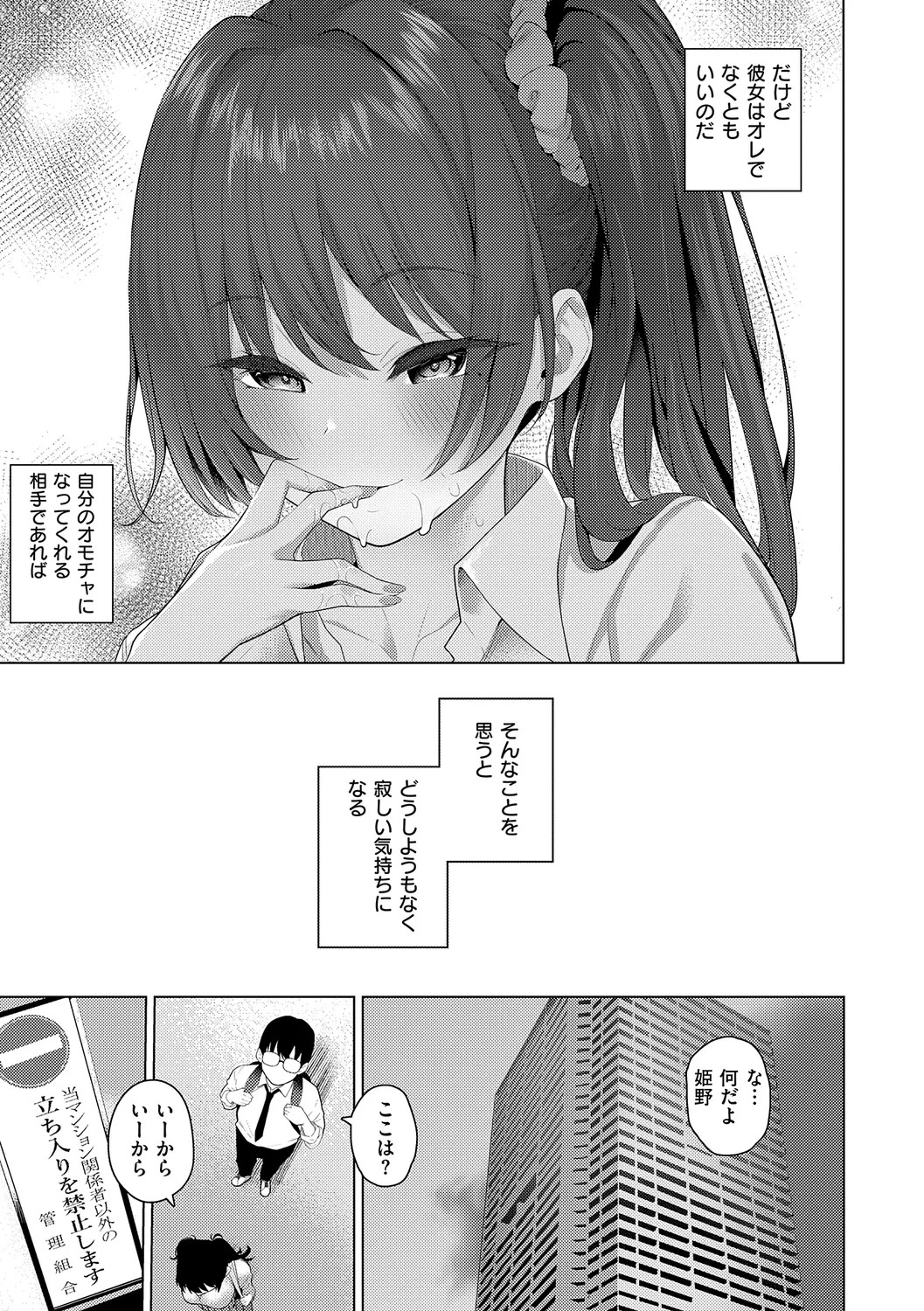 Page 73