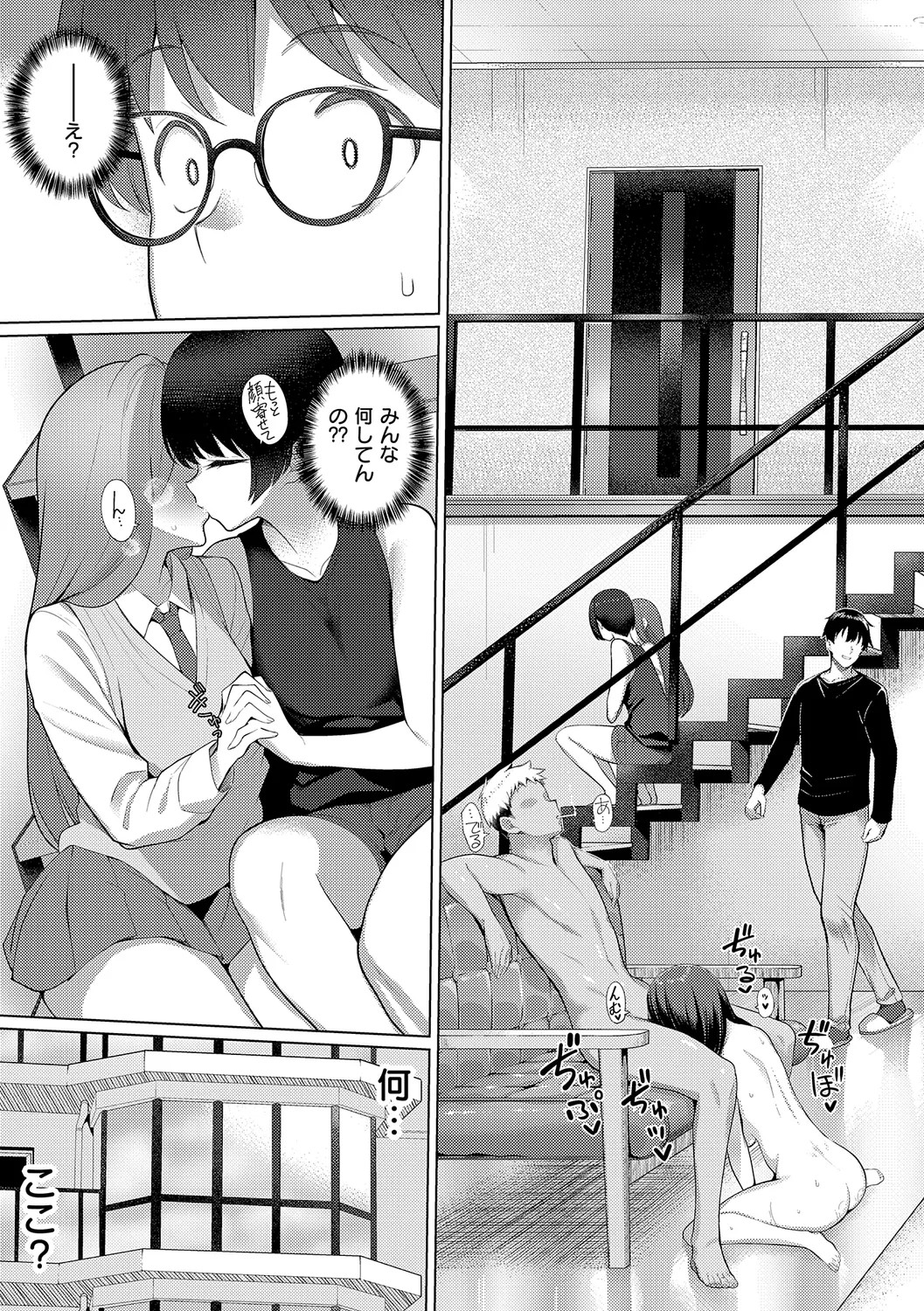 Page 77