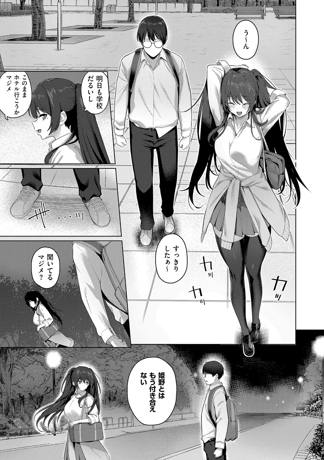 Page 95