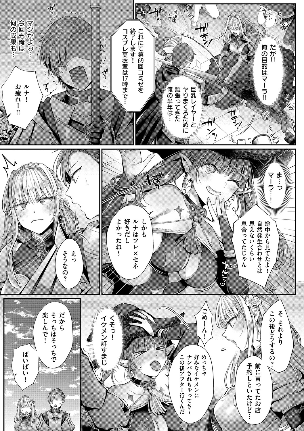 Page 105