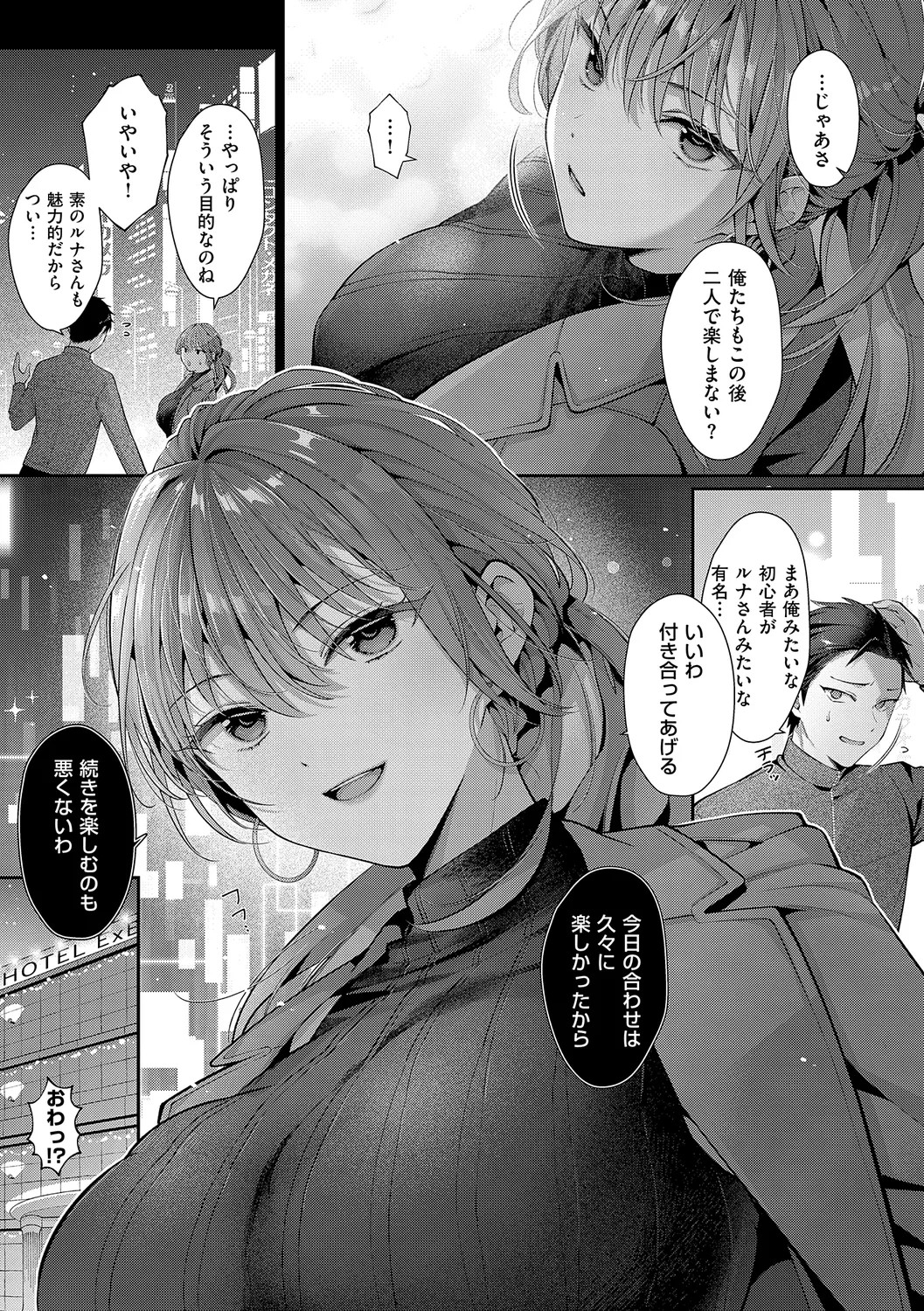Page 107