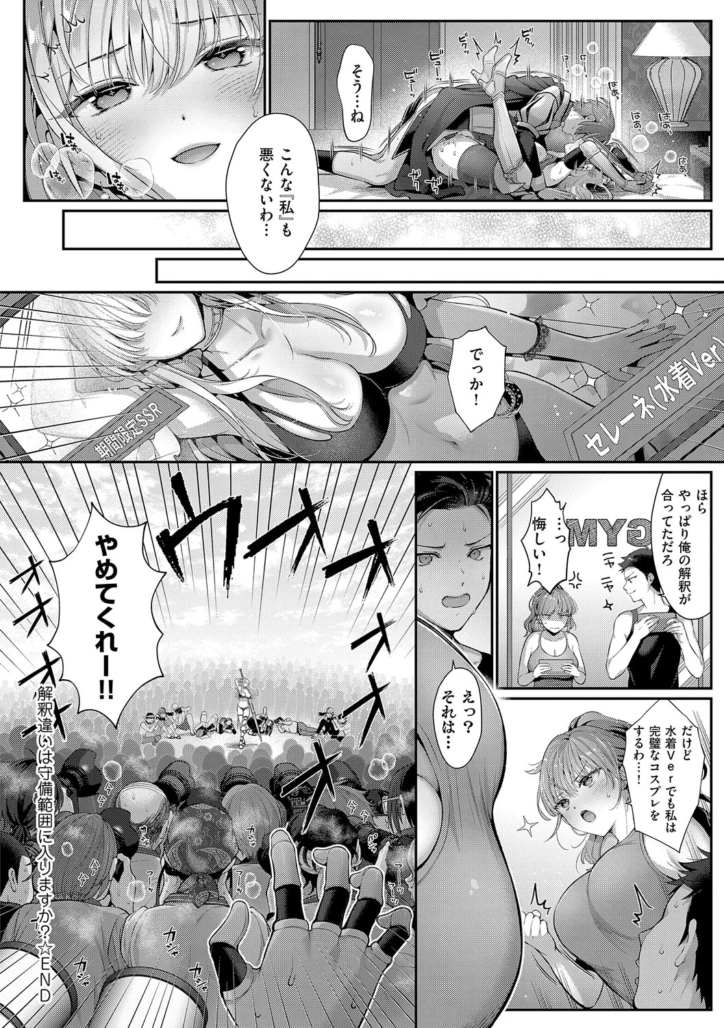 Page 132