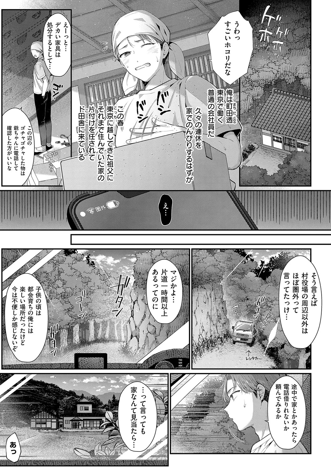 Page 133