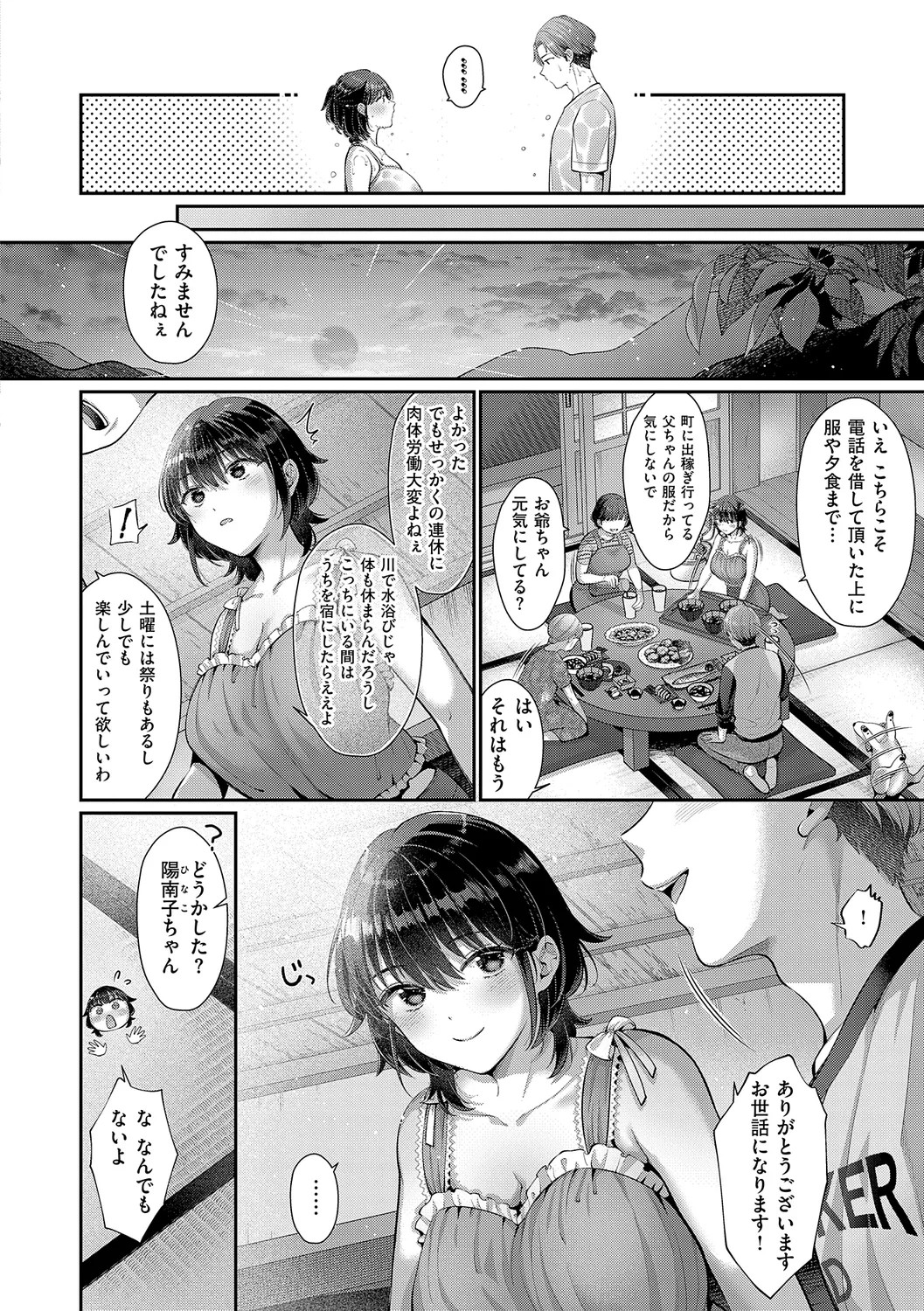 Page 136