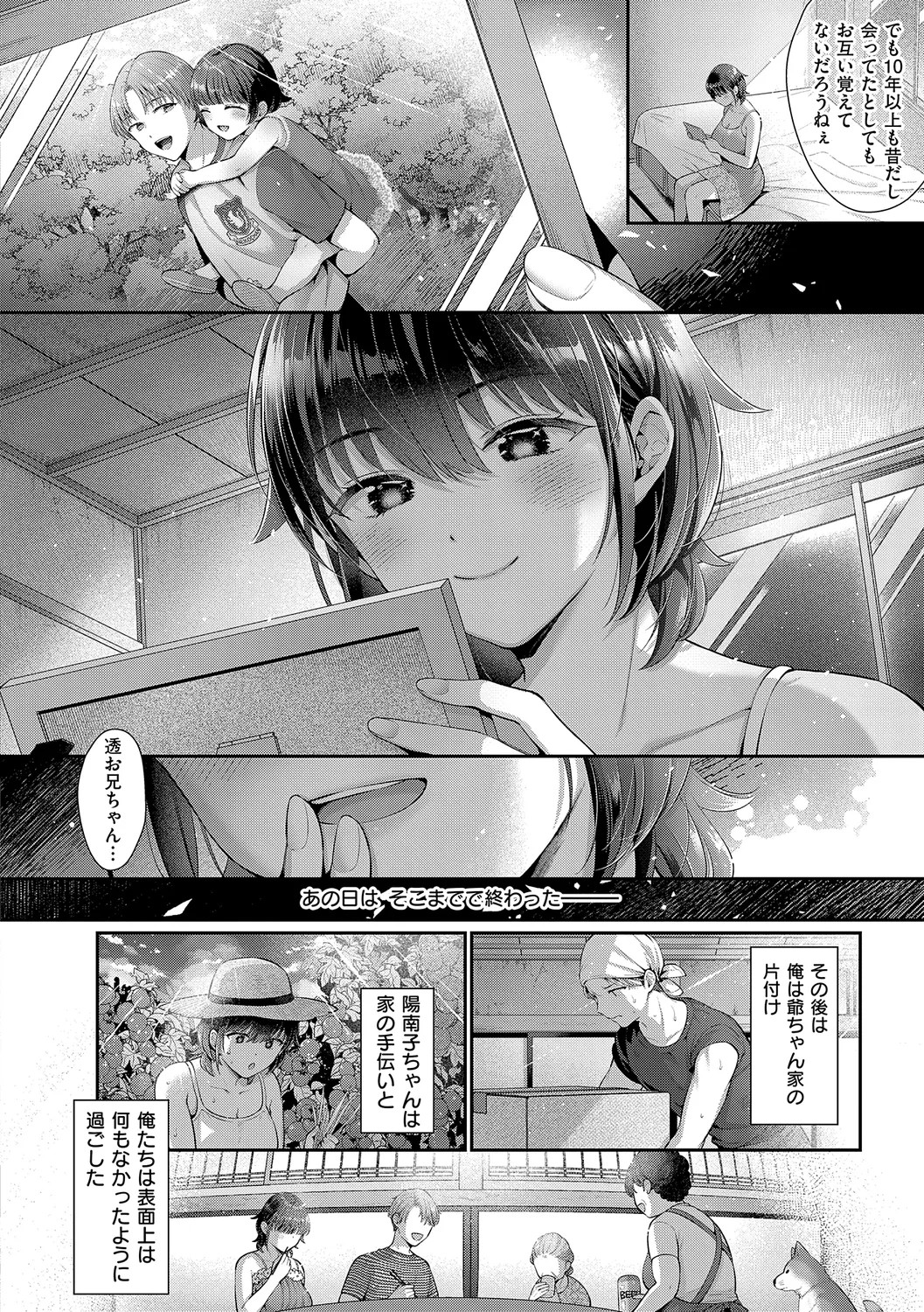 Page 146