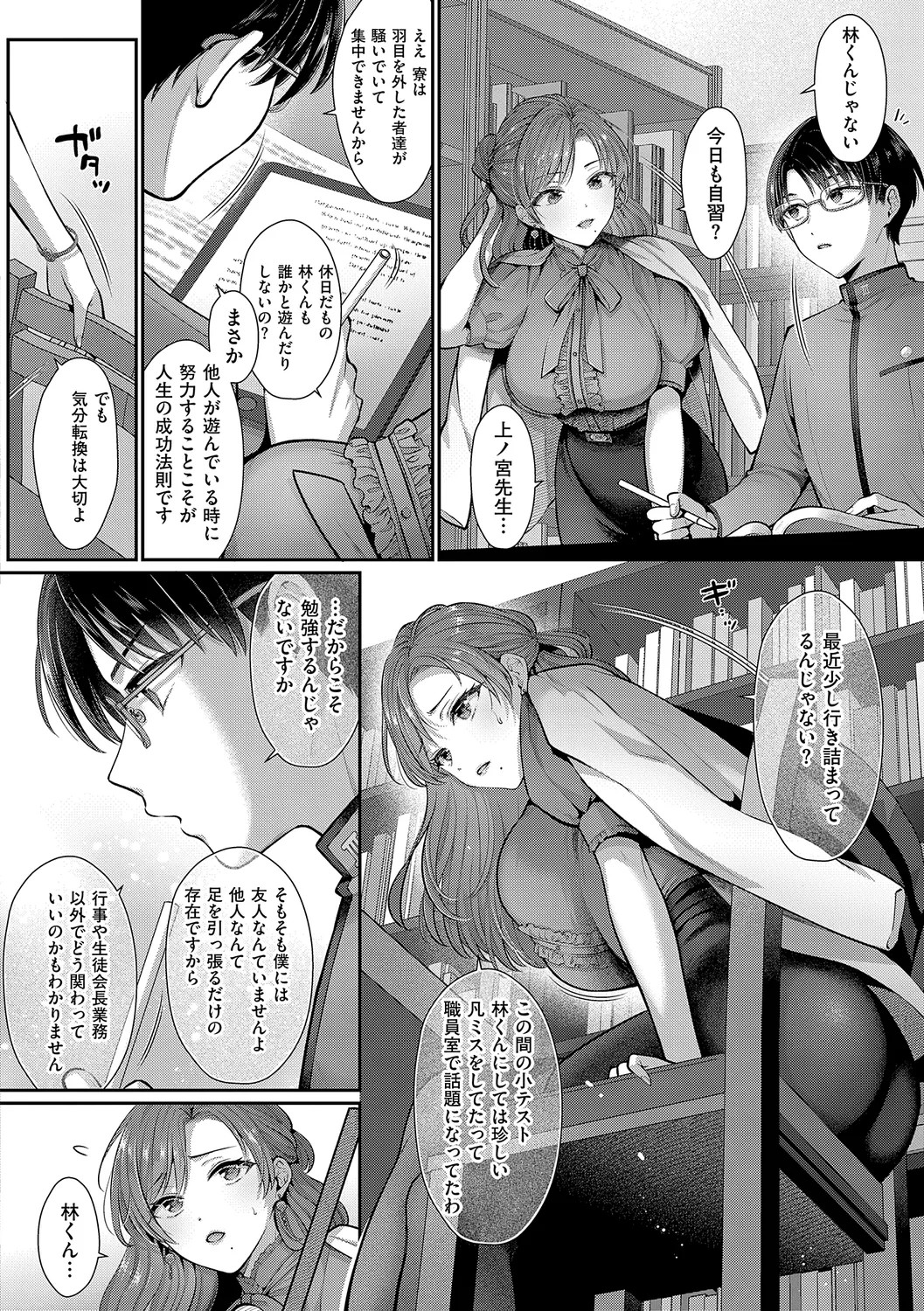 Page 180