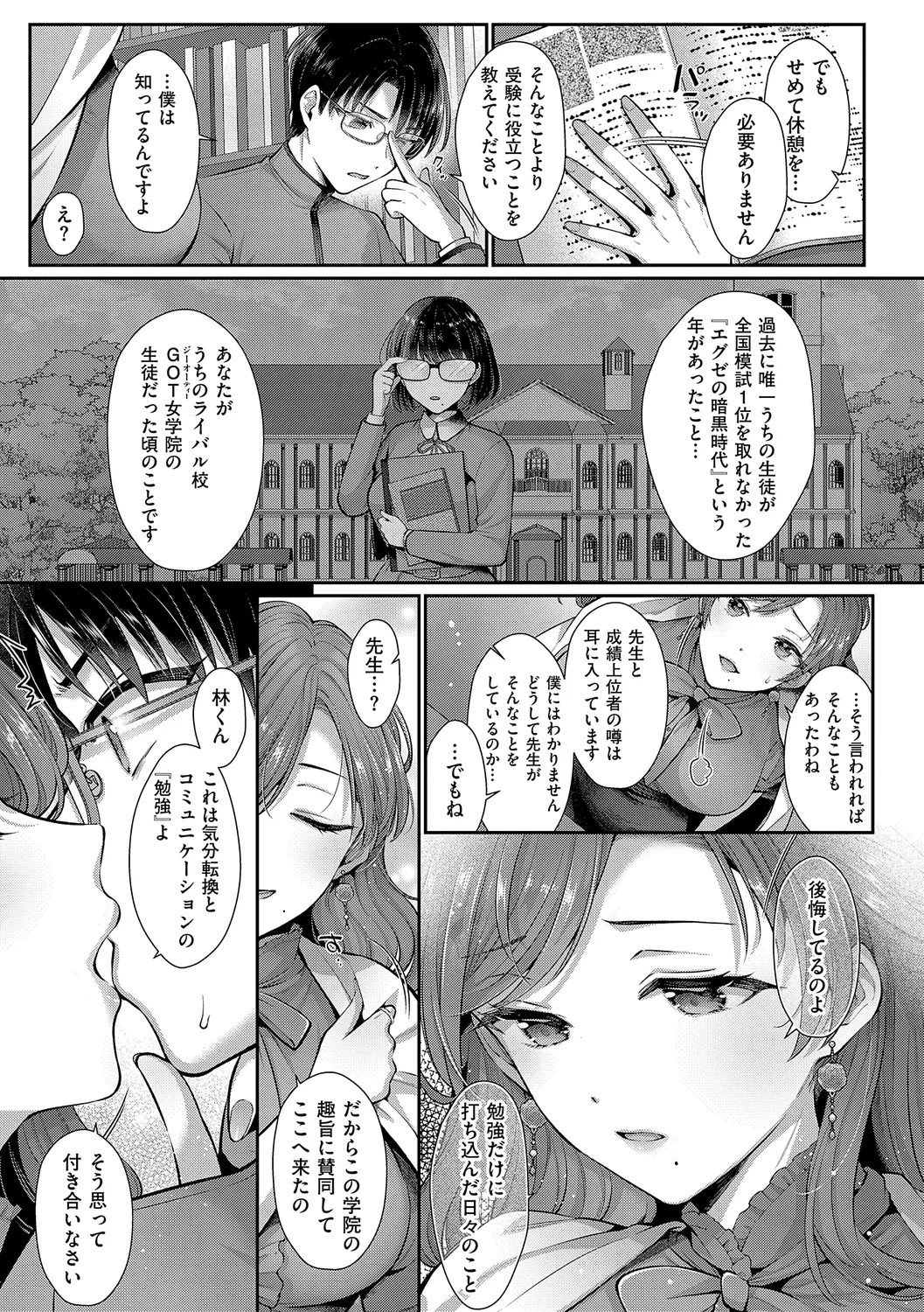 Page 181