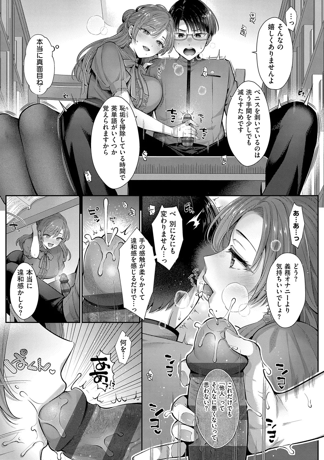 Page 183