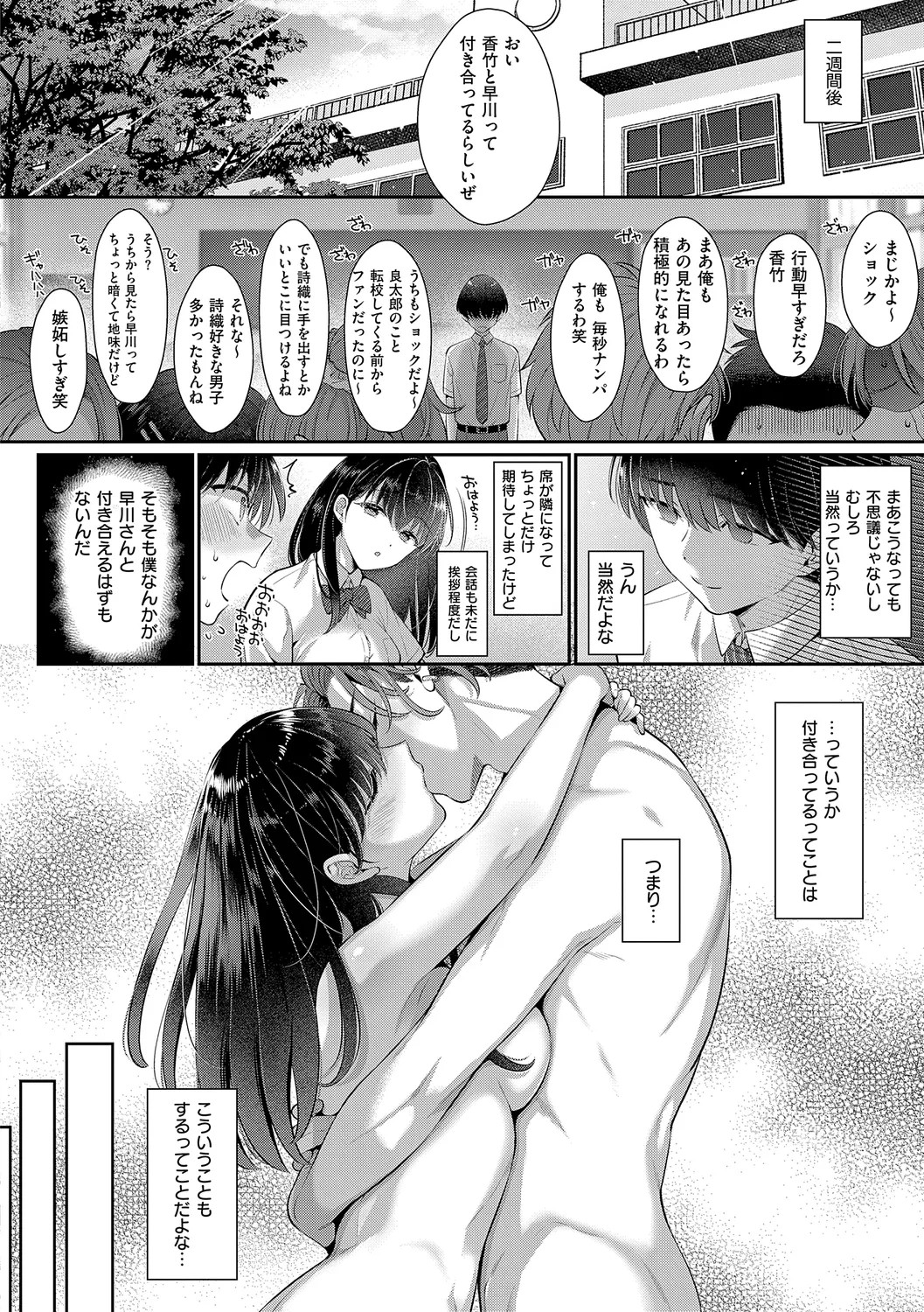 Page 210