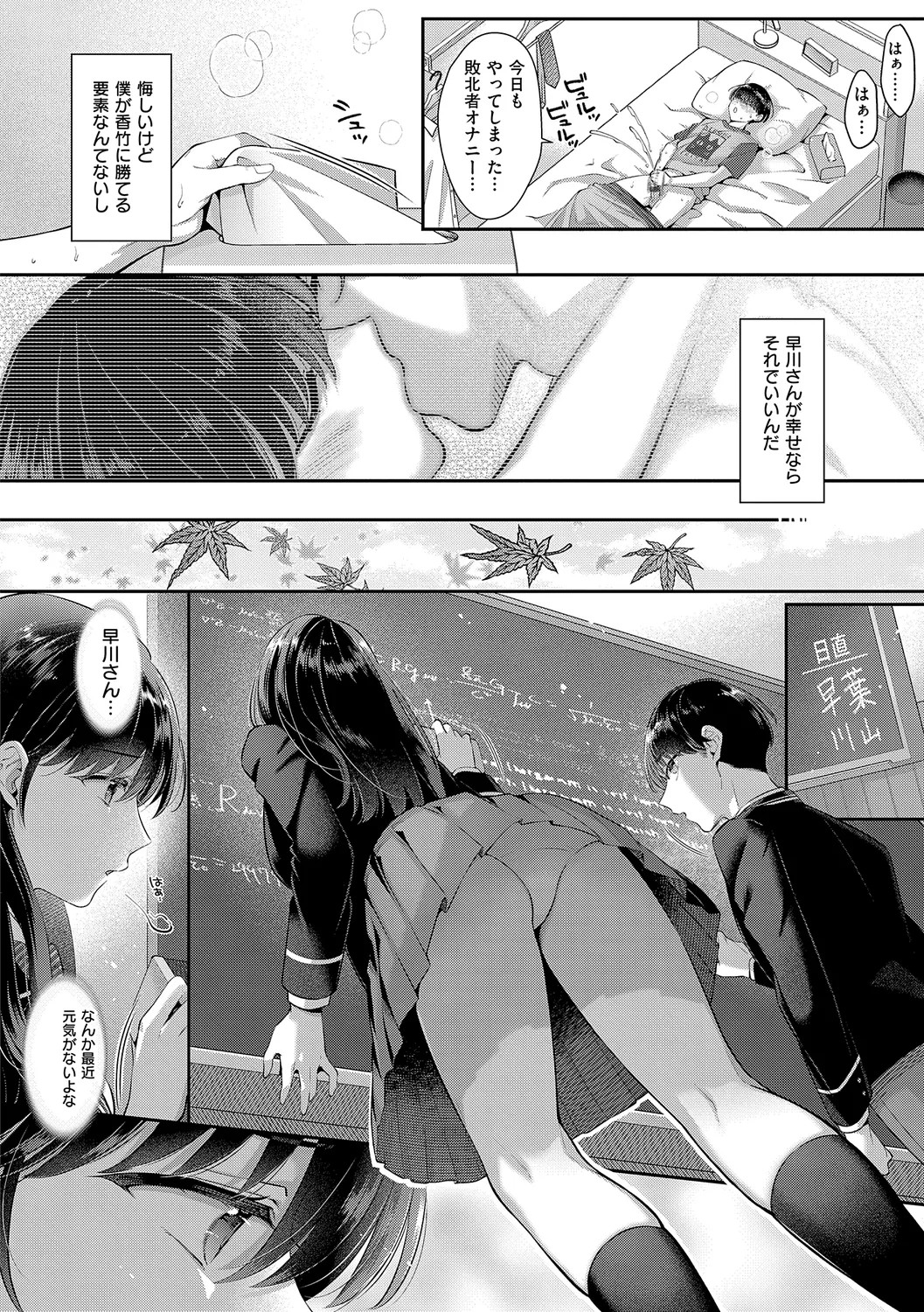 Page 212