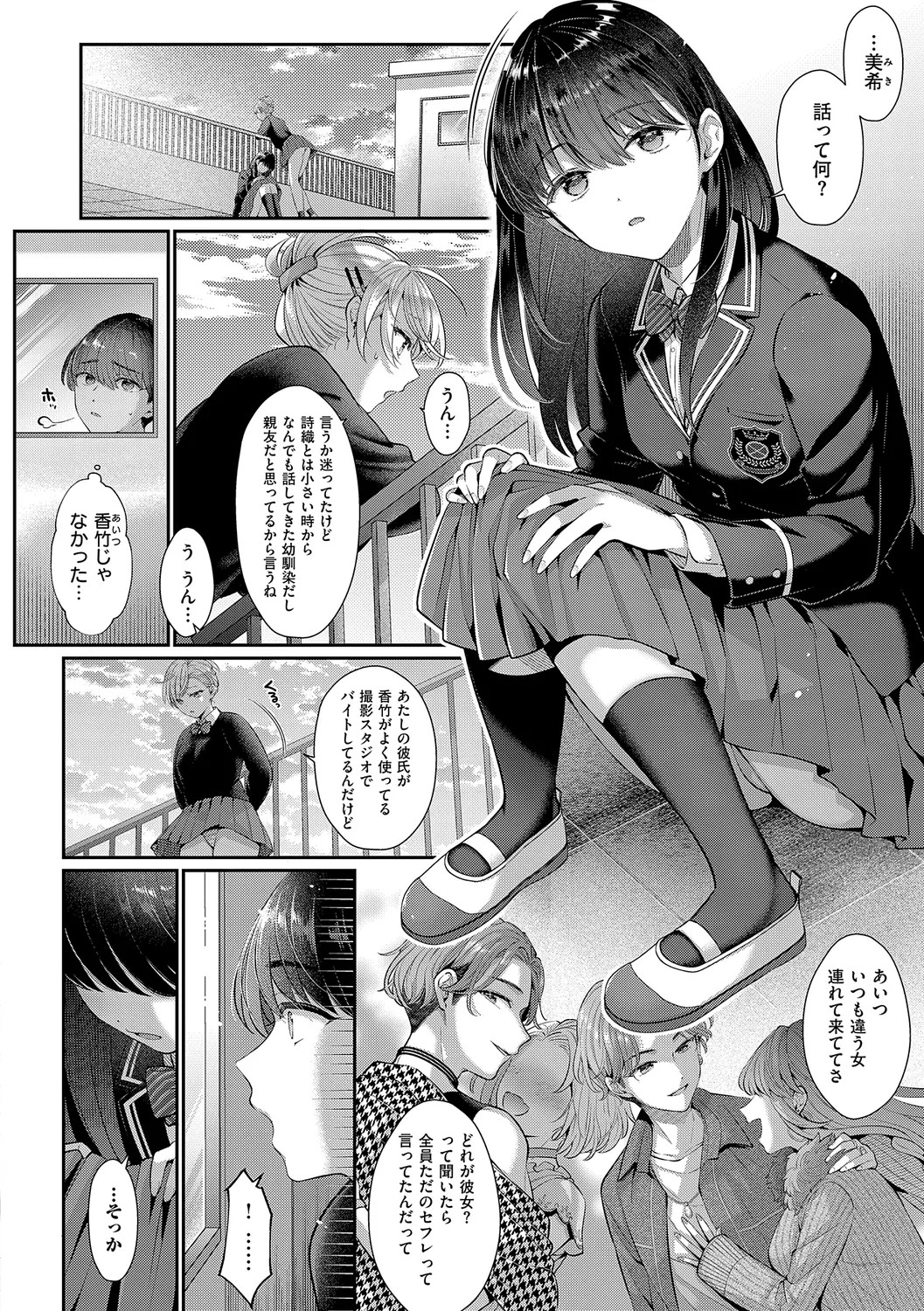 Page 214