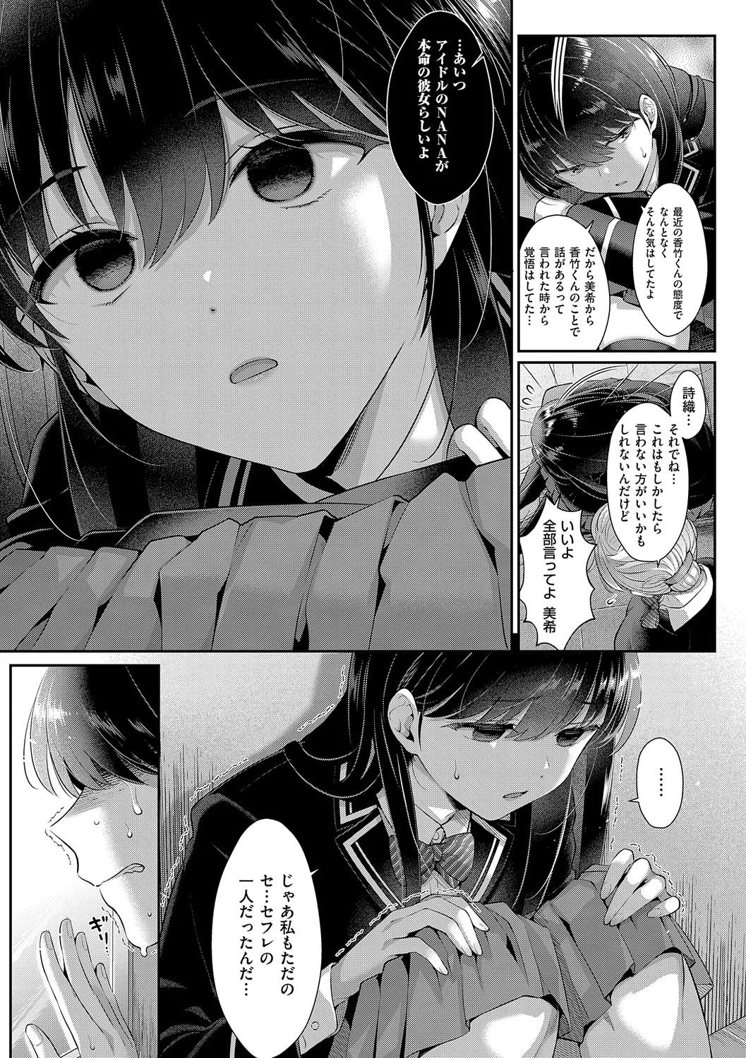Page 215