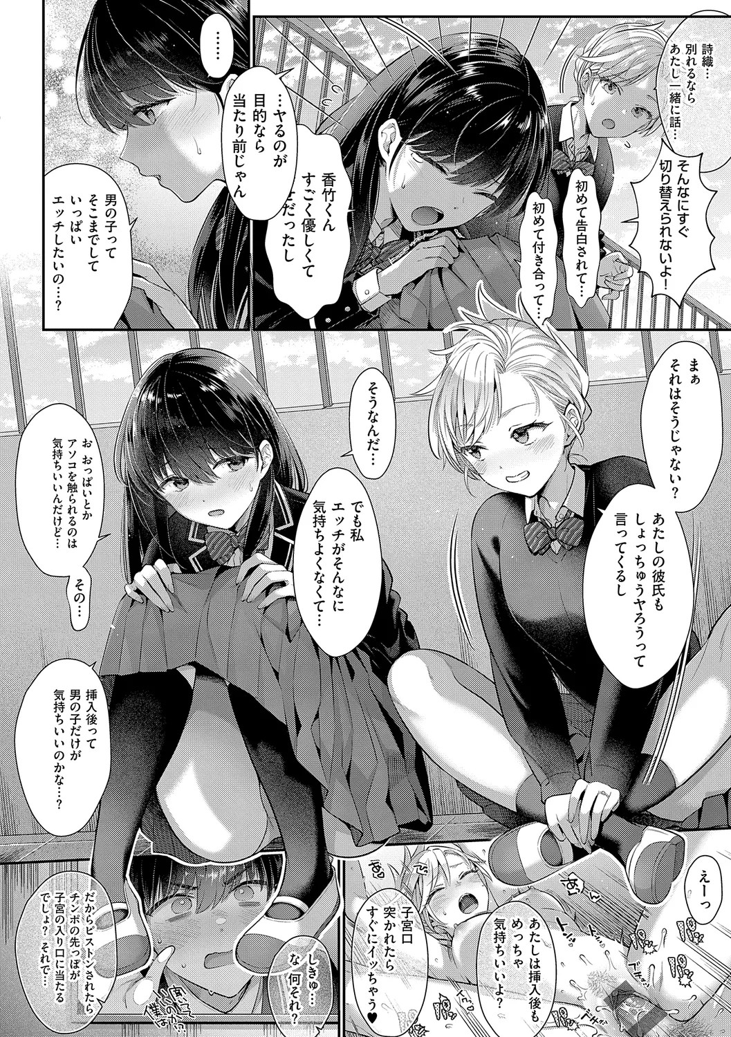 Page 216