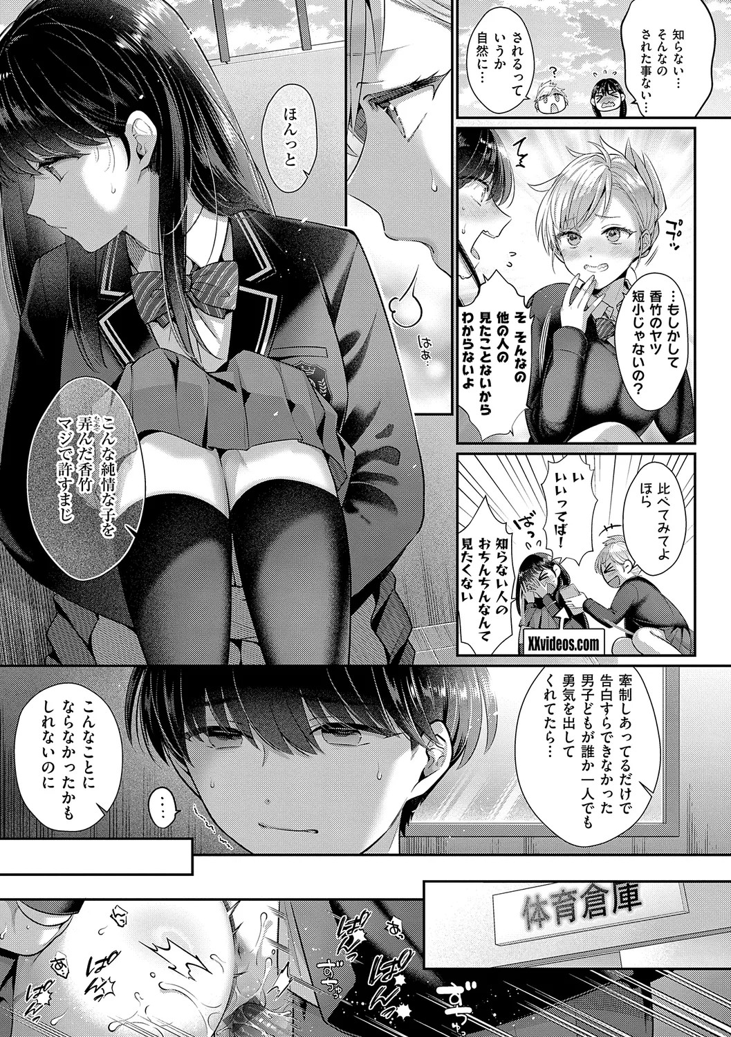 Page 217