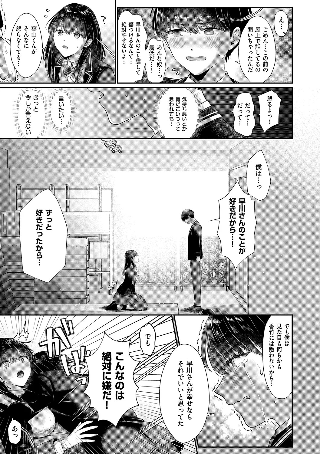 Page 223