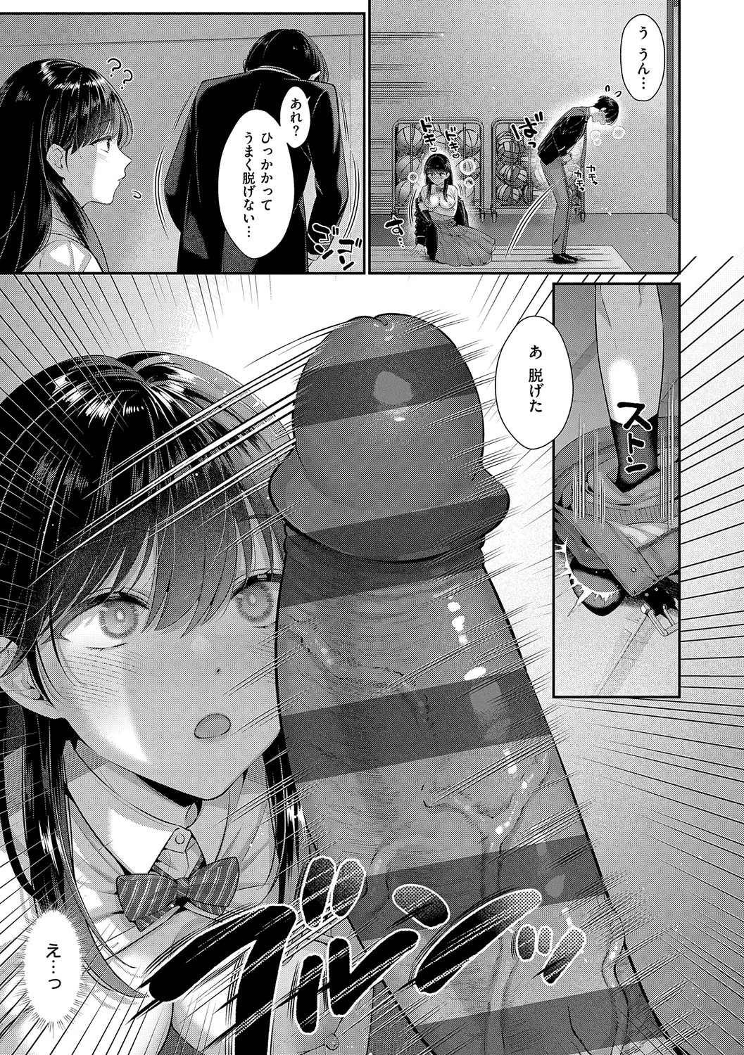 Page 227