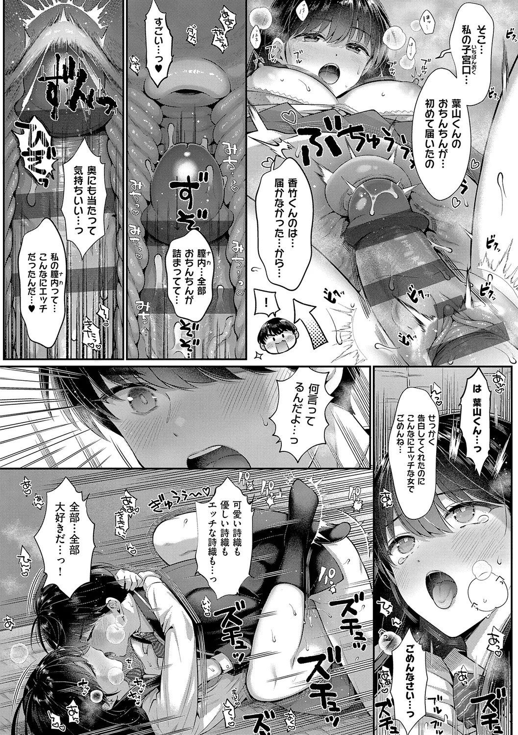 Page 234