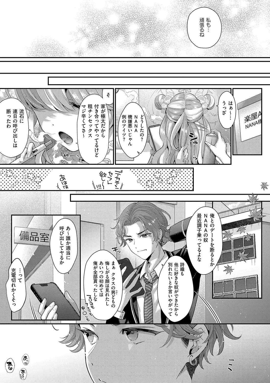 Page 239