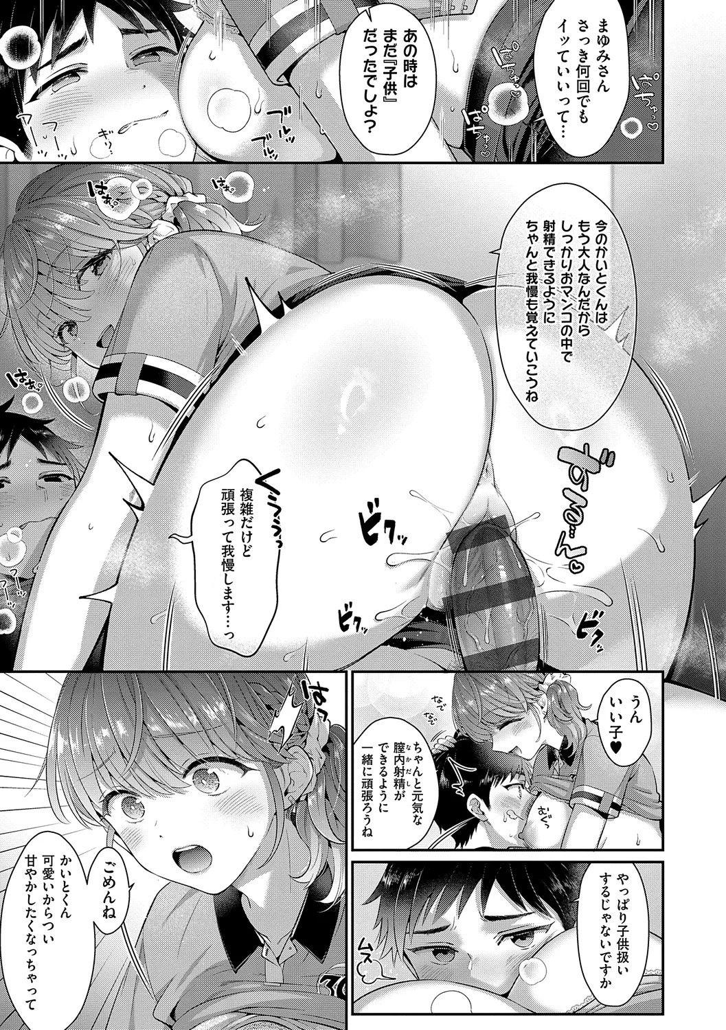 Page 271