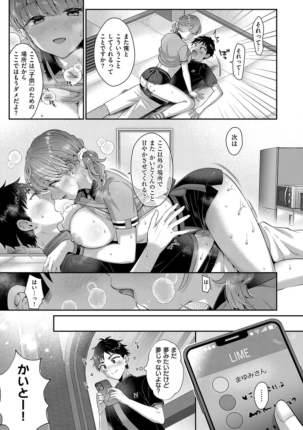 Page 277