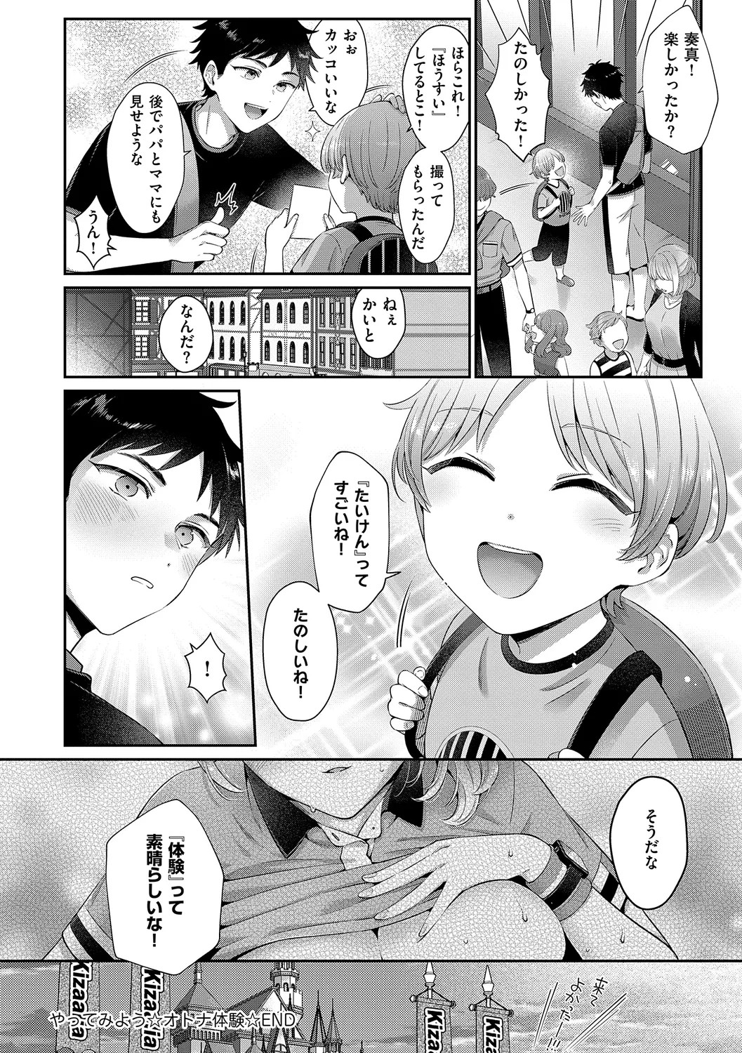 Page 278