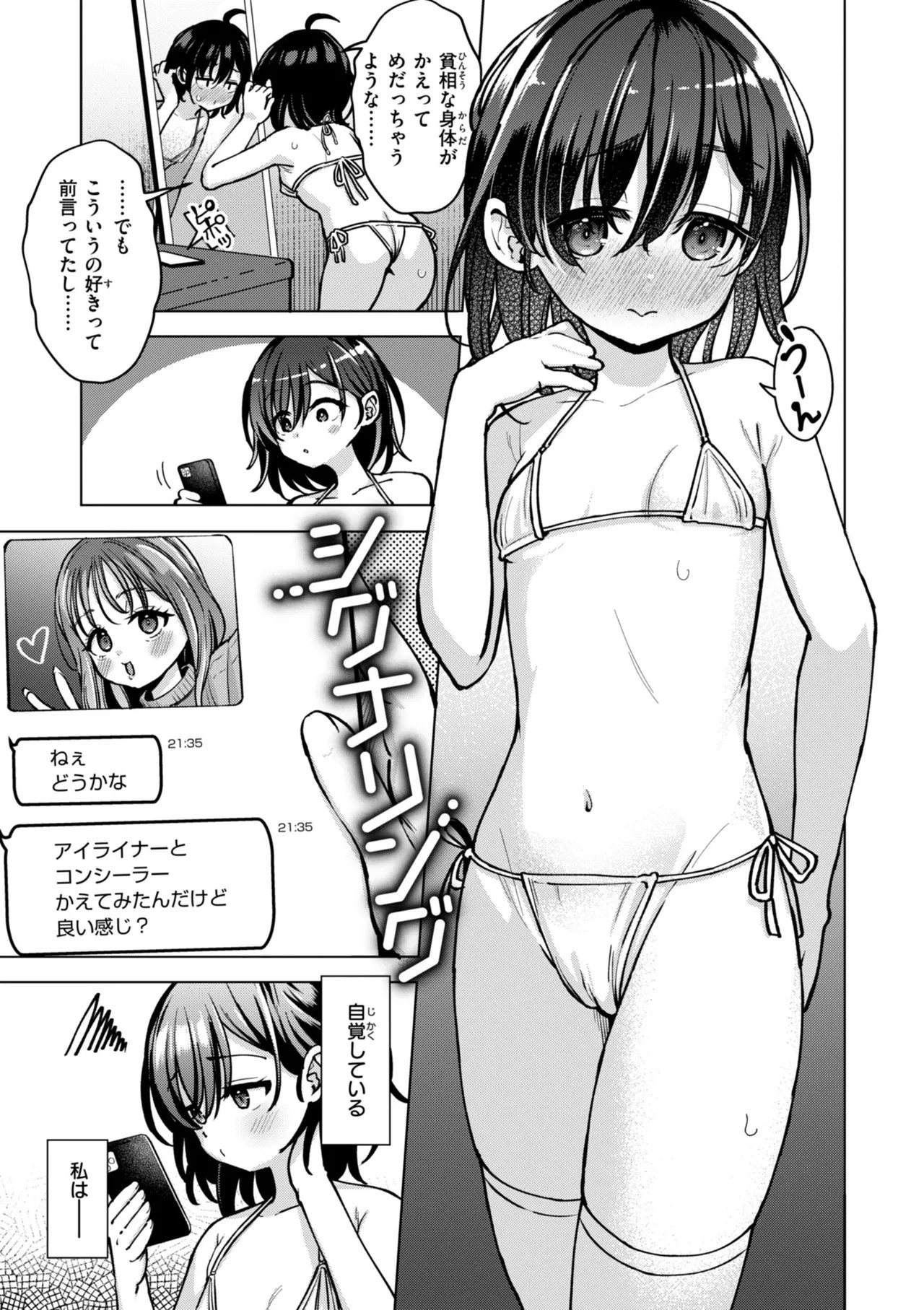 Page 115