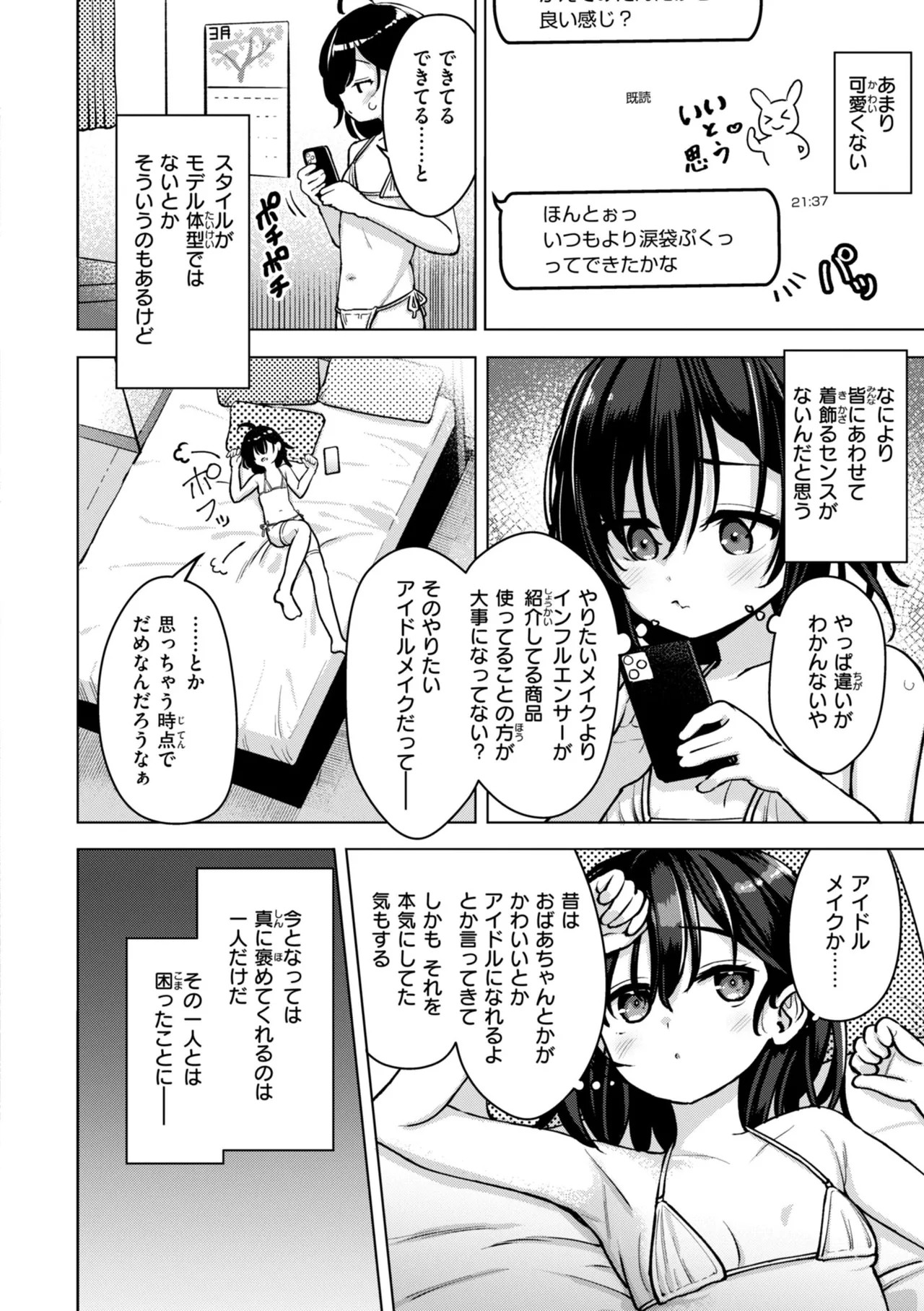 Page 116