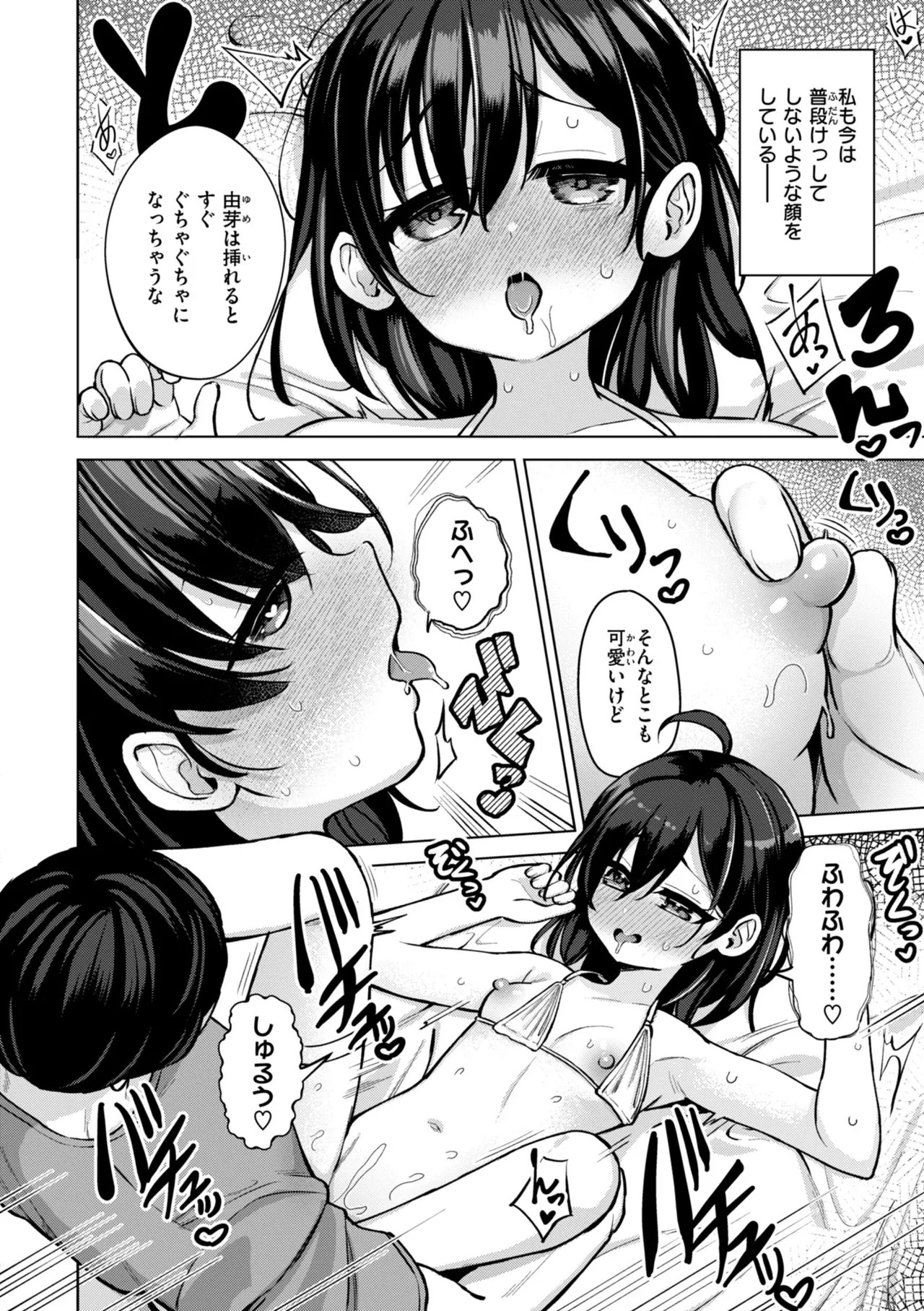 Page 122