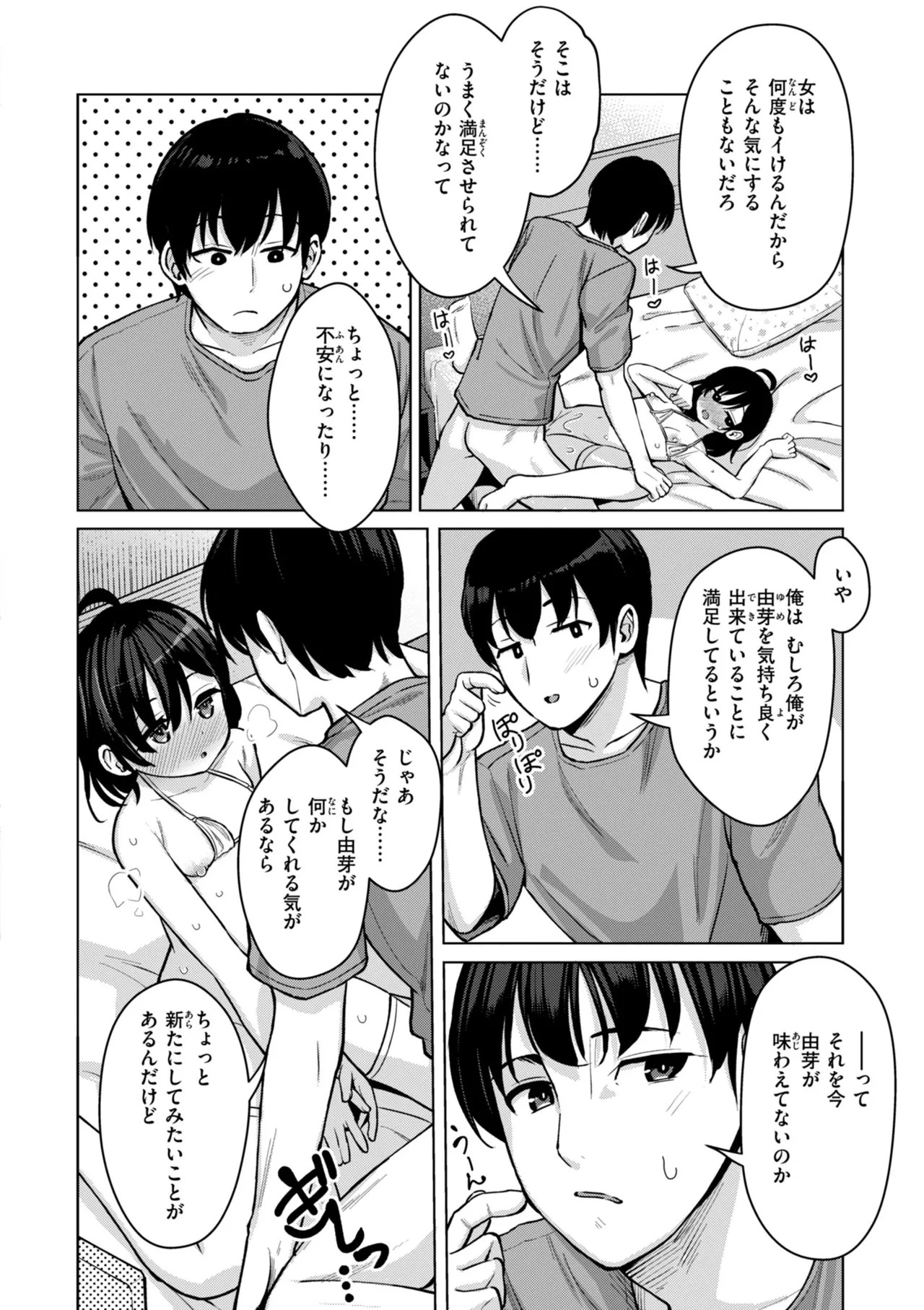 Page 126