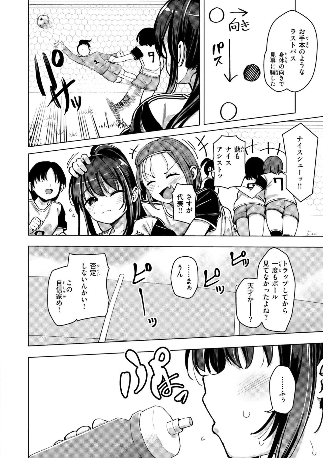 Page 136