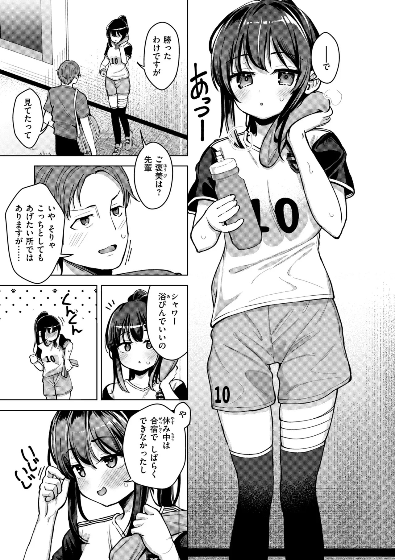 Page 137