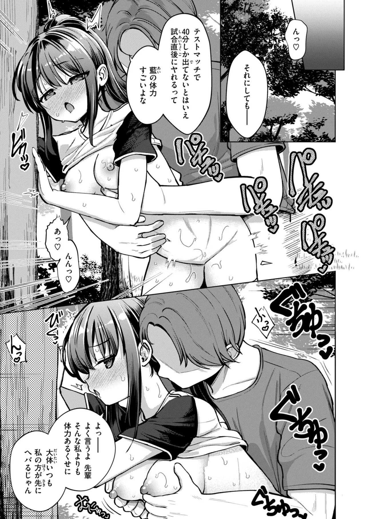 Page 139