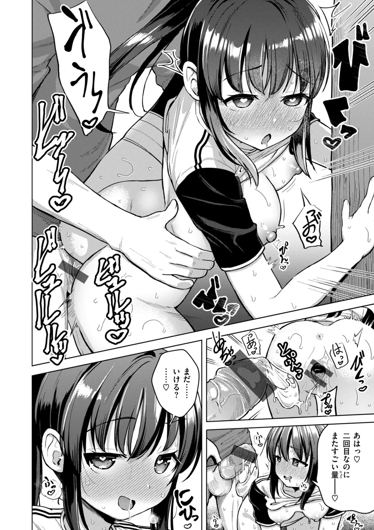 Page 150