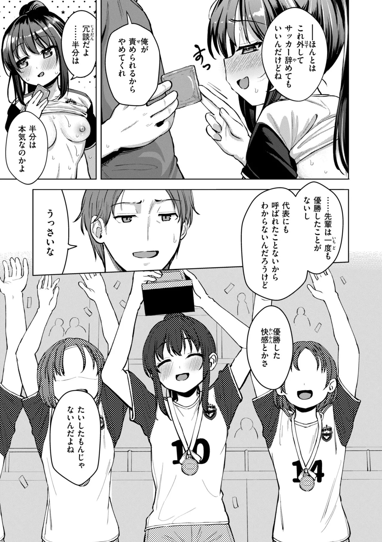 Page 153