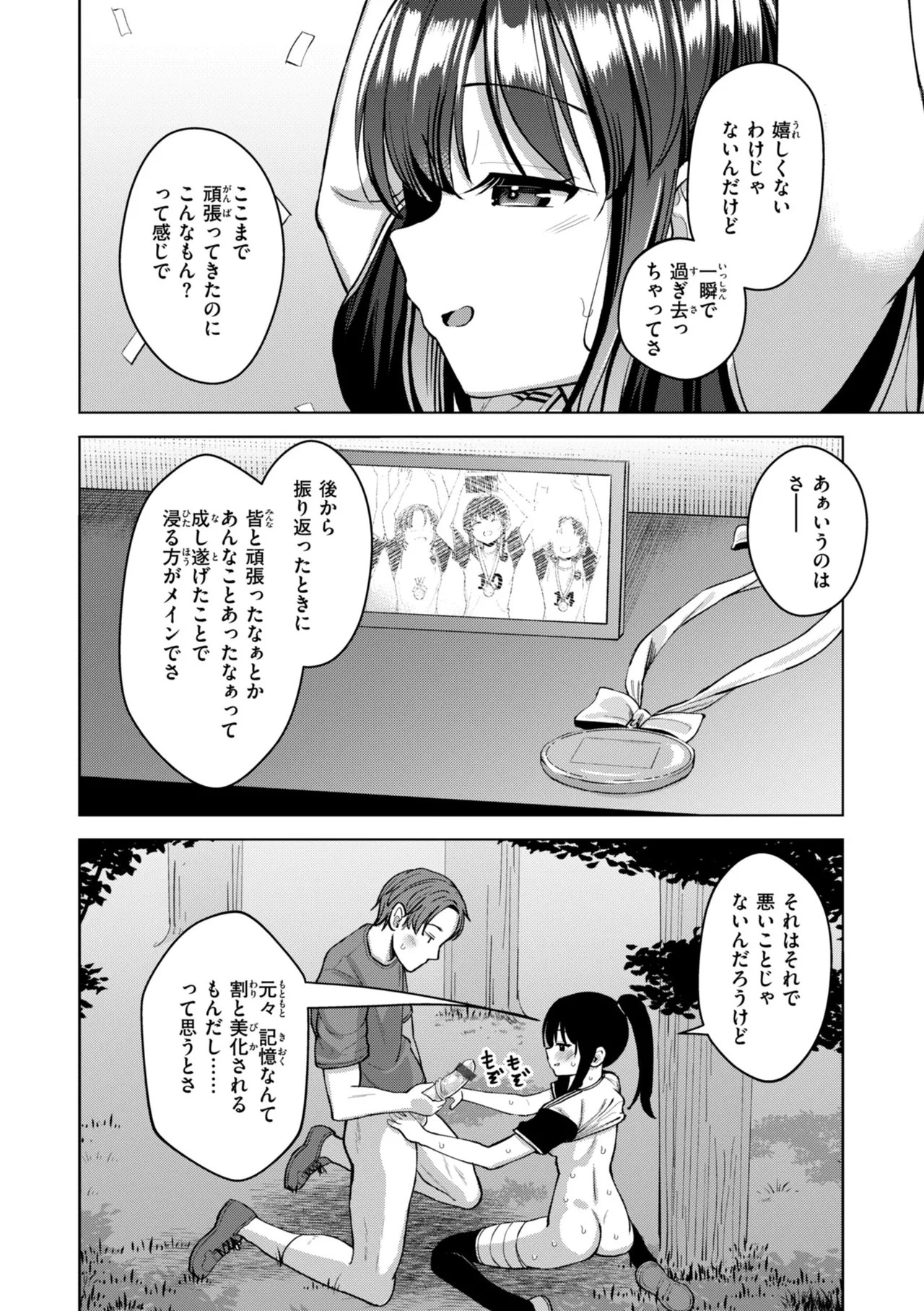 Page 154