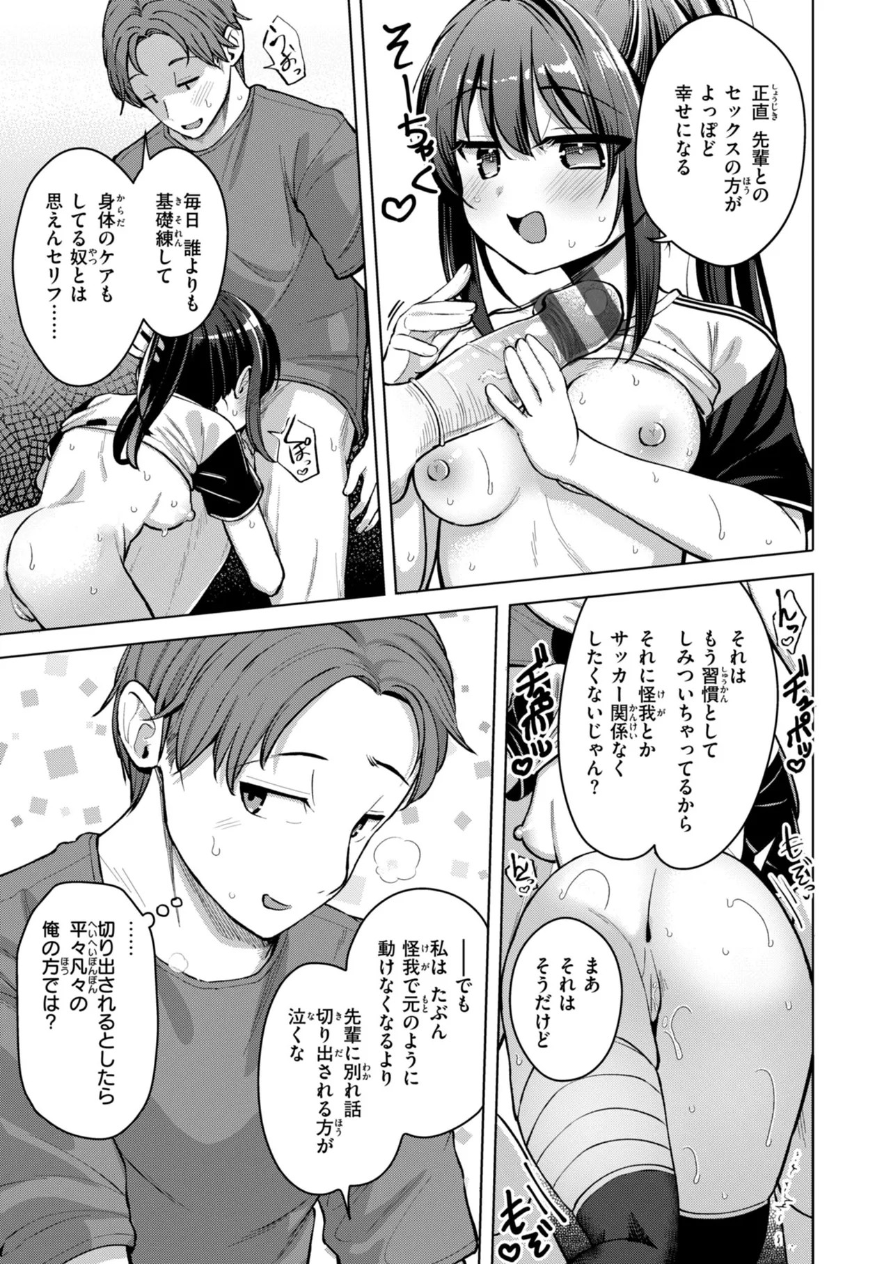 Page 155