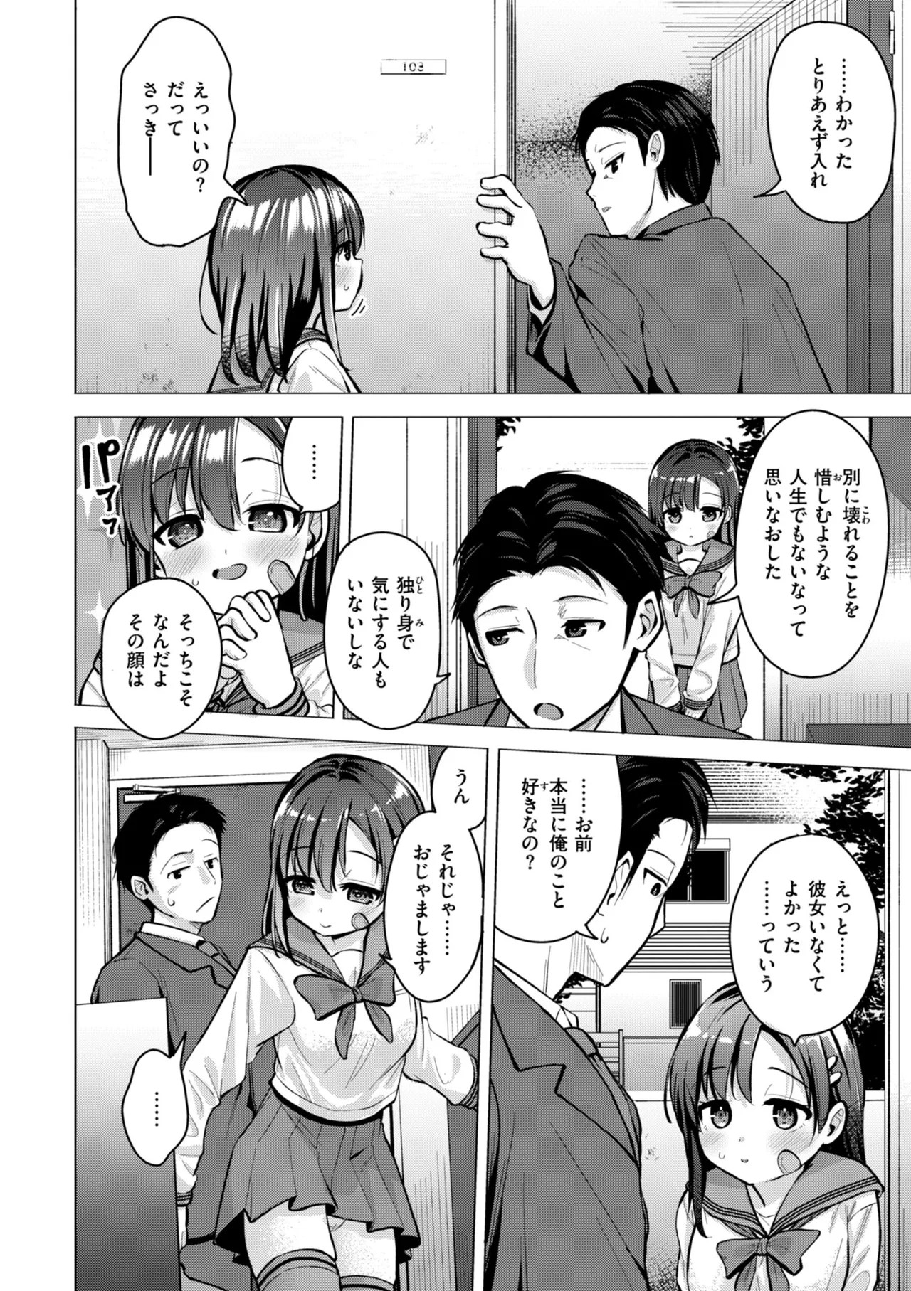 Page 72