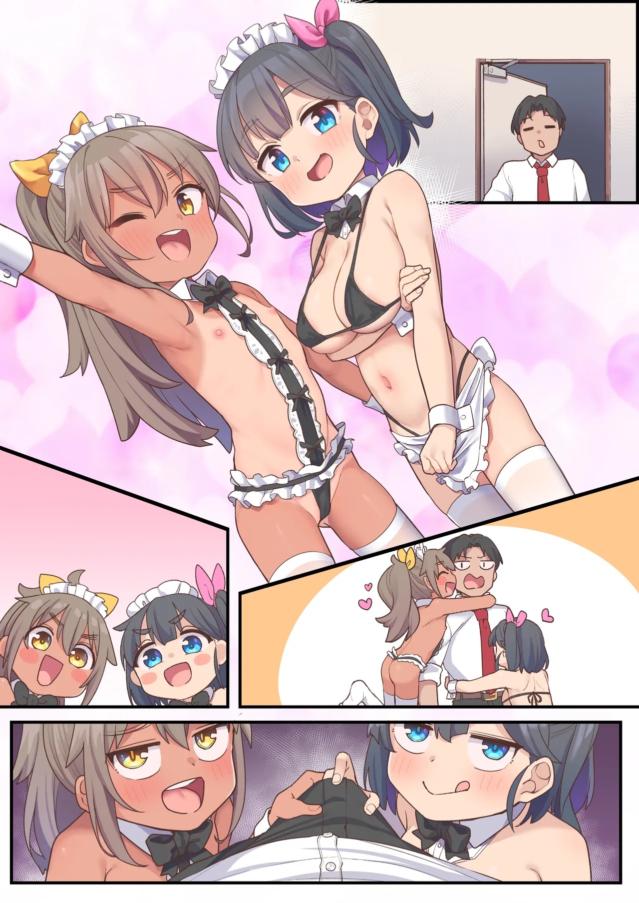 こっち向いて先生 その後