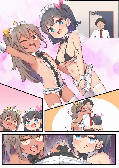 こっち向いて先生 その後