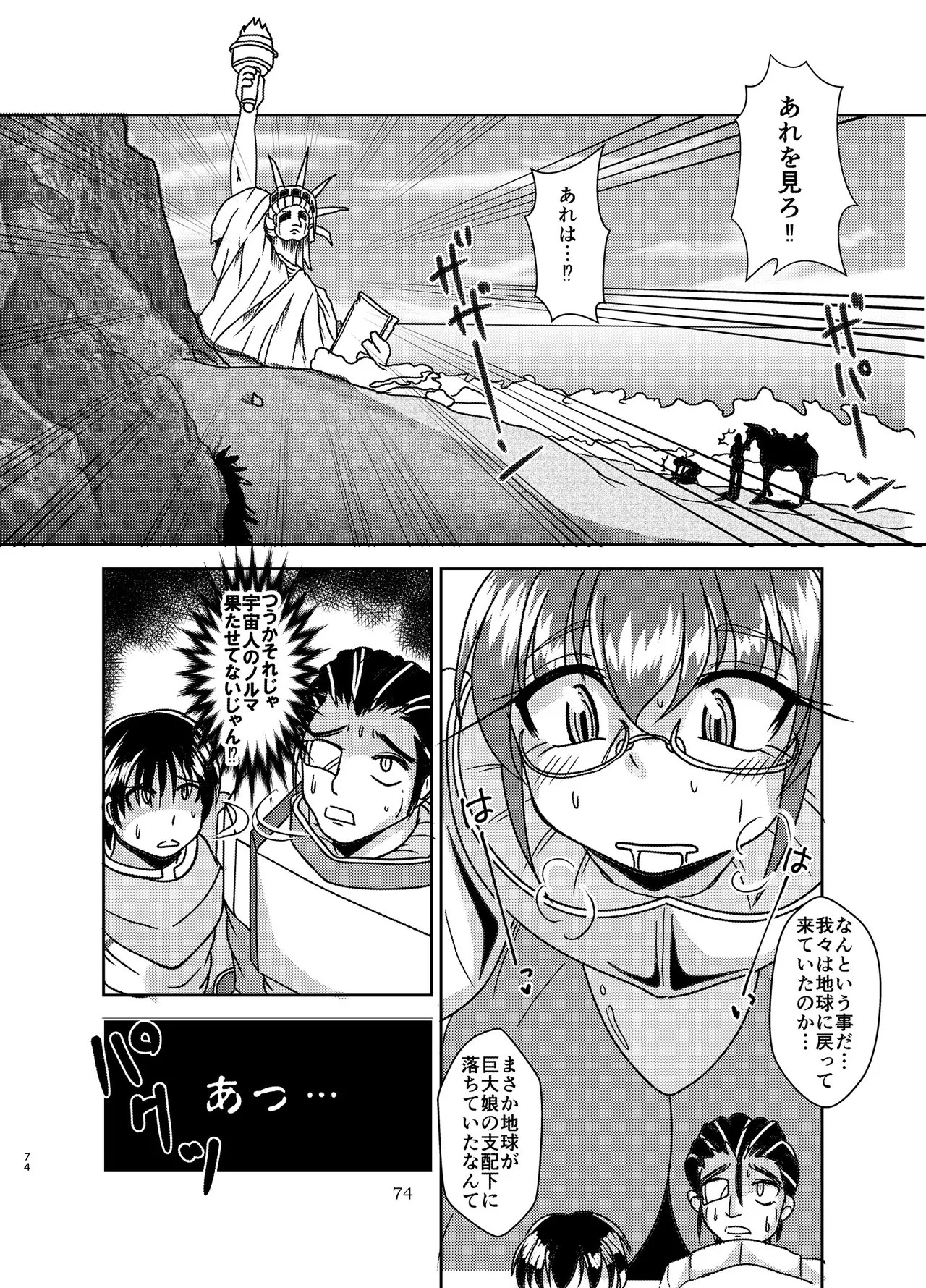 Page 73