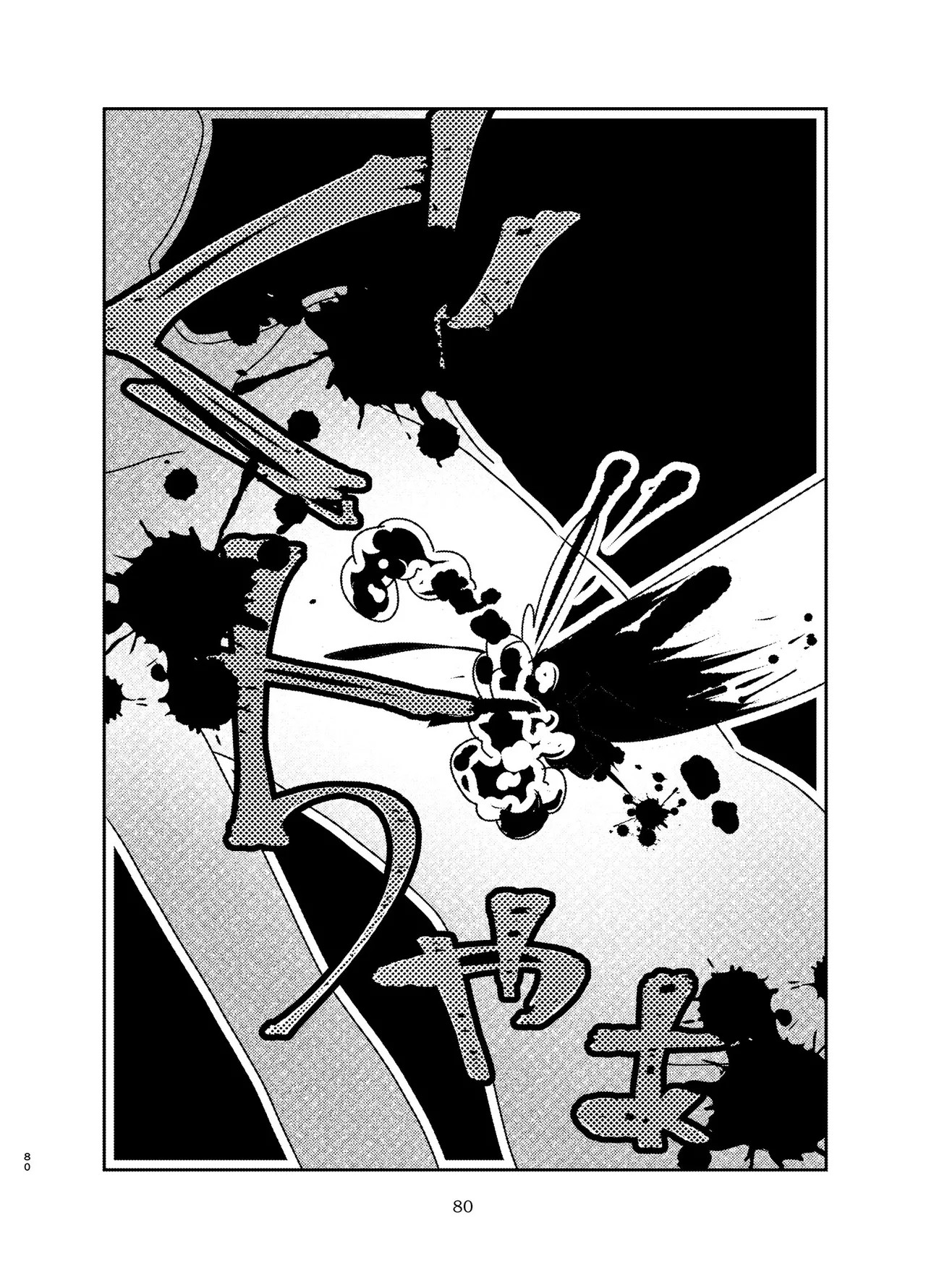 Page 79