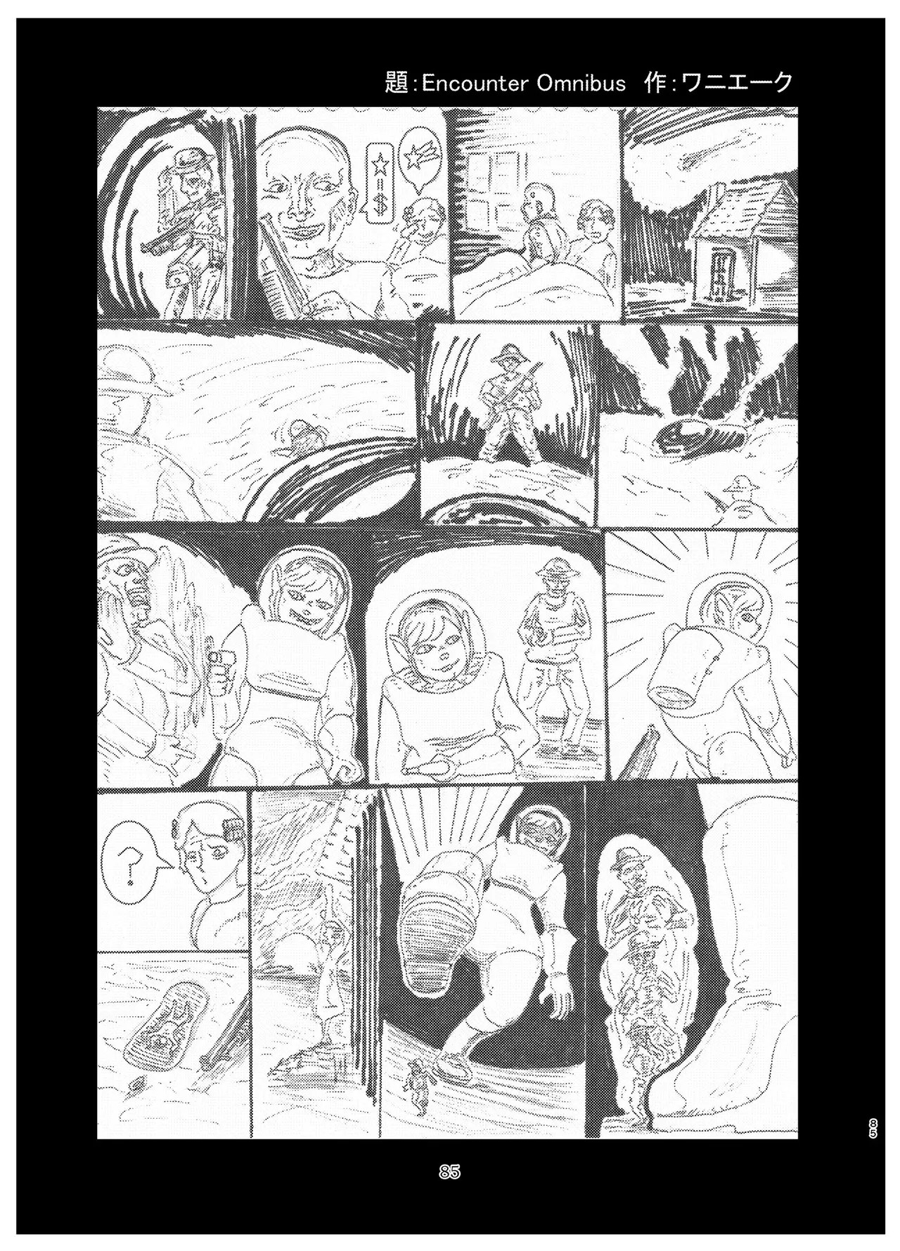 Page 84