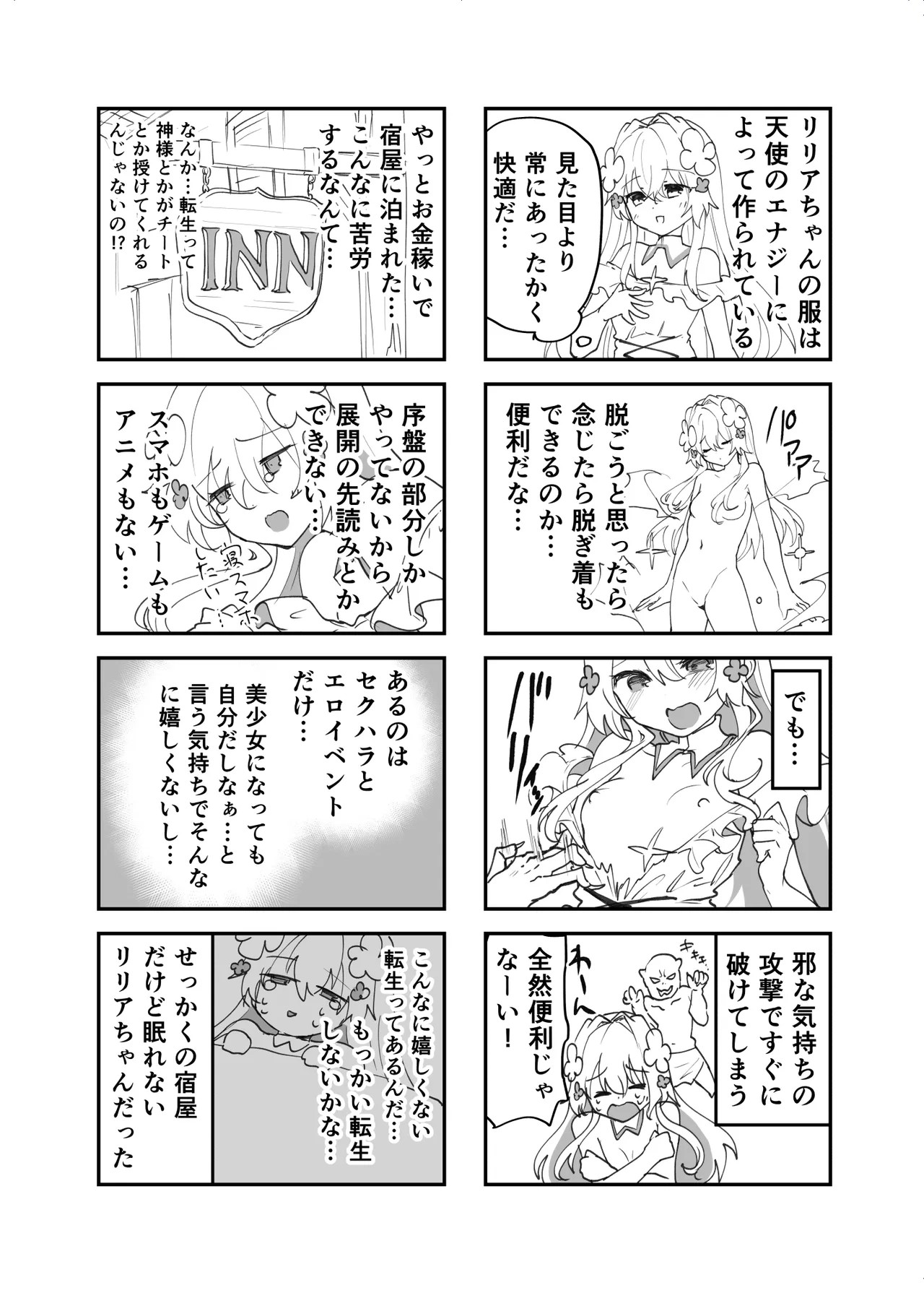 Page 56