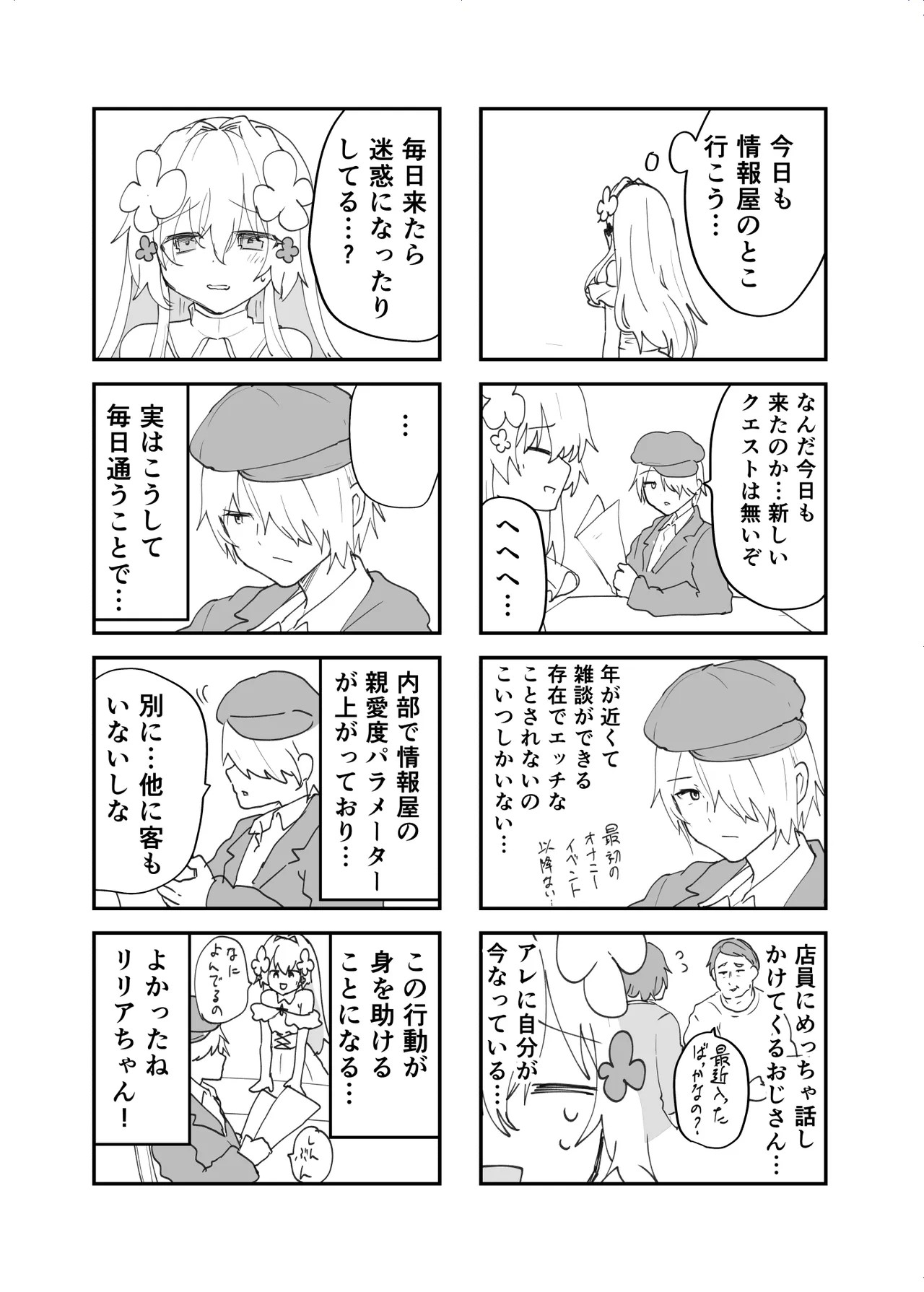 Page 57