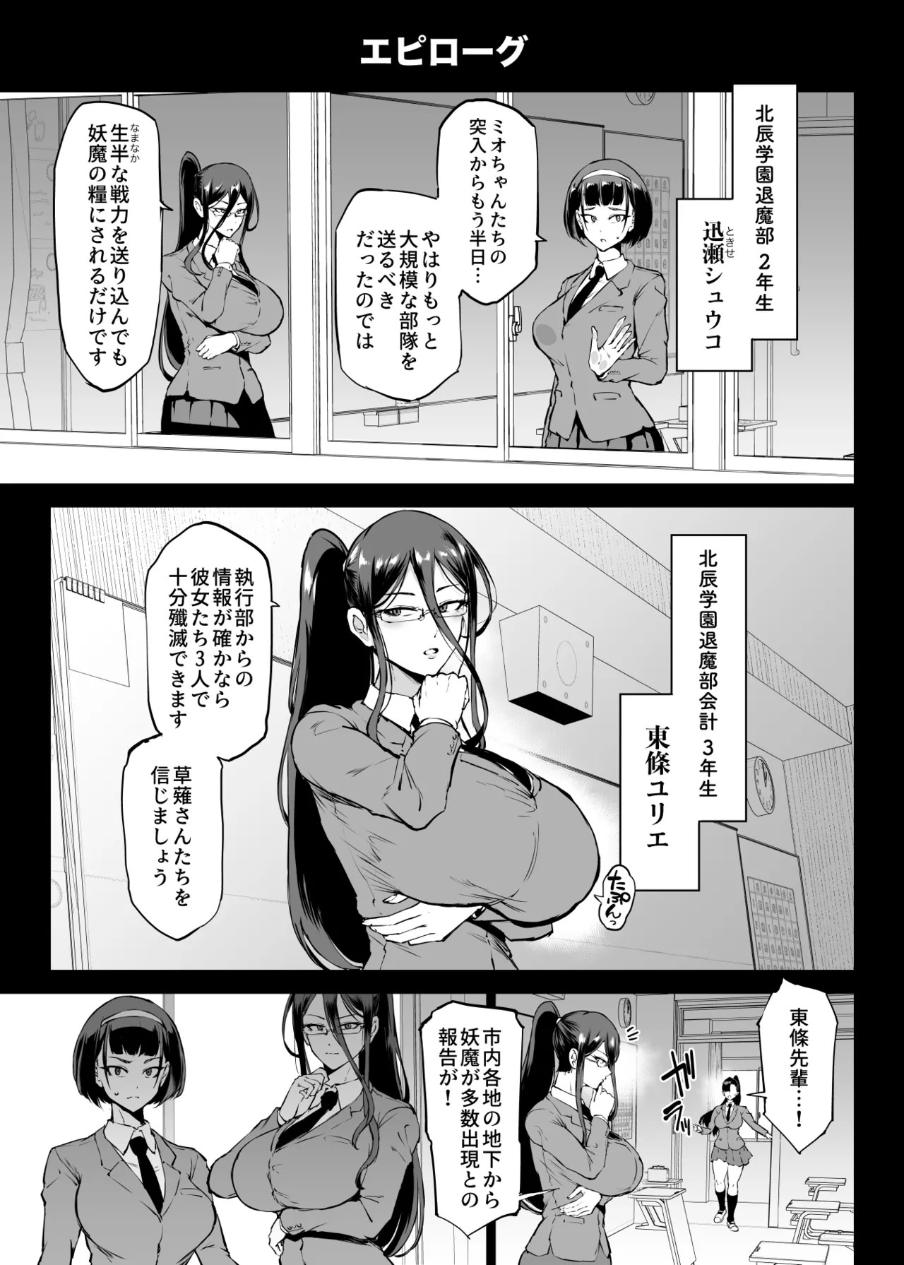 Page 133