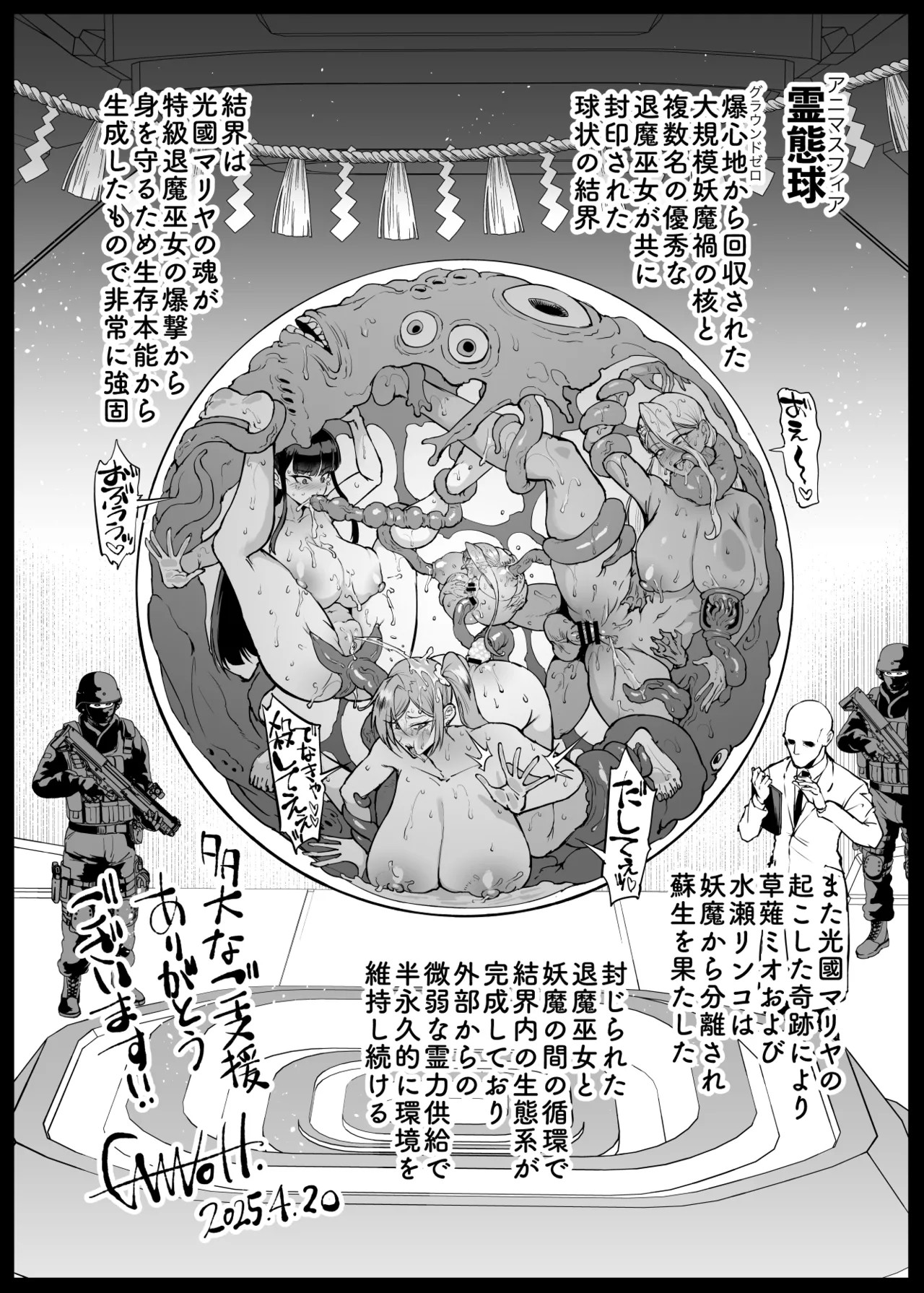 Page 153